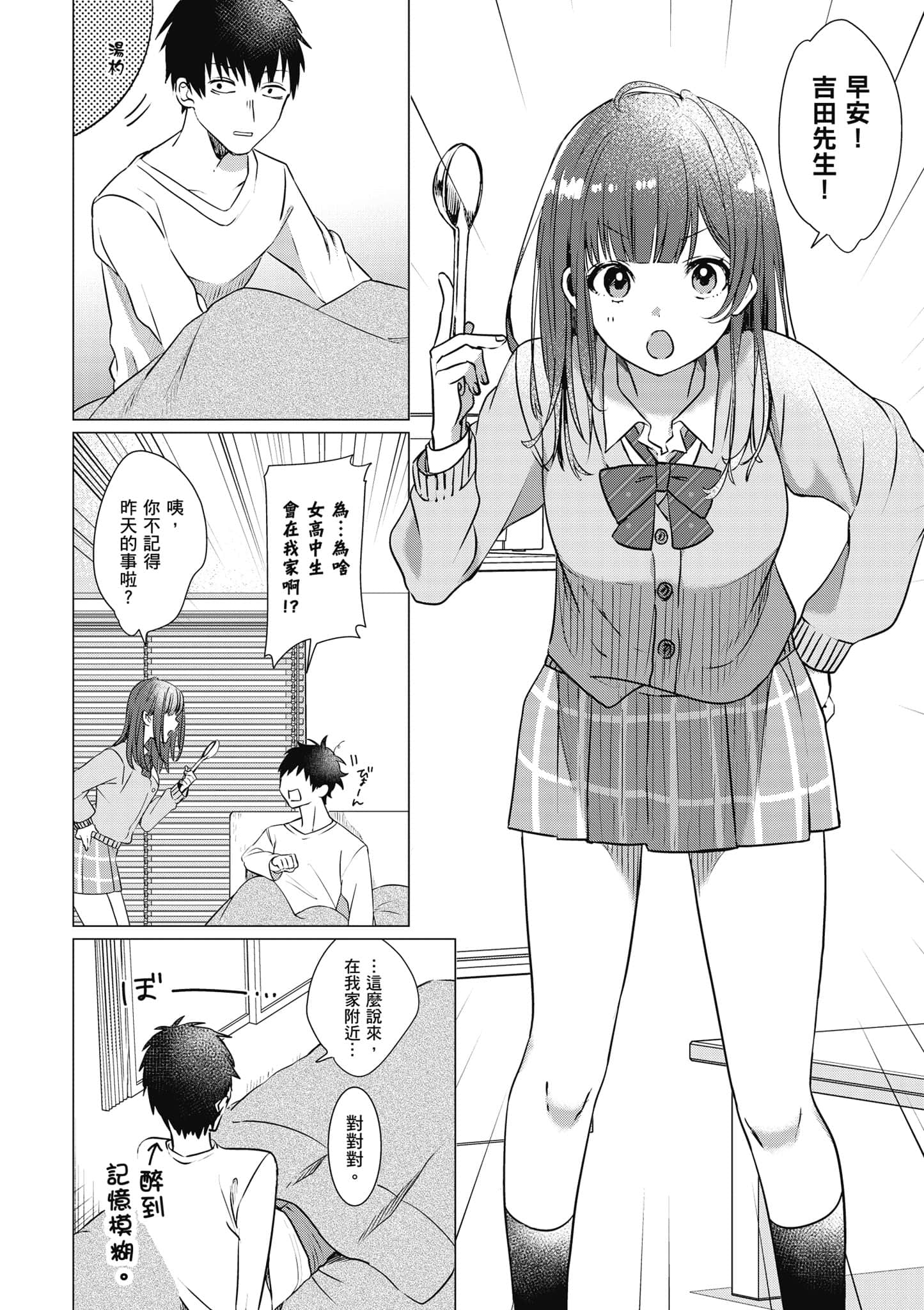 第 19 页