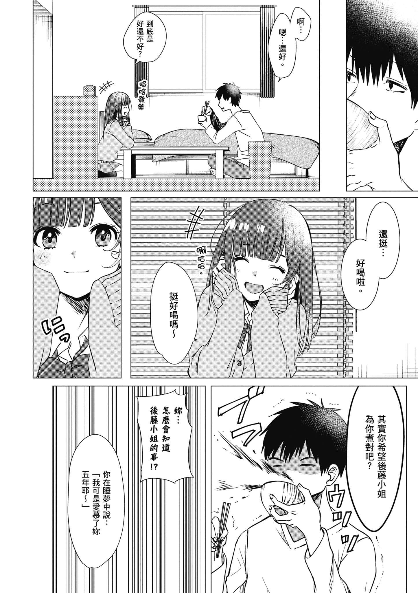 第 23 页