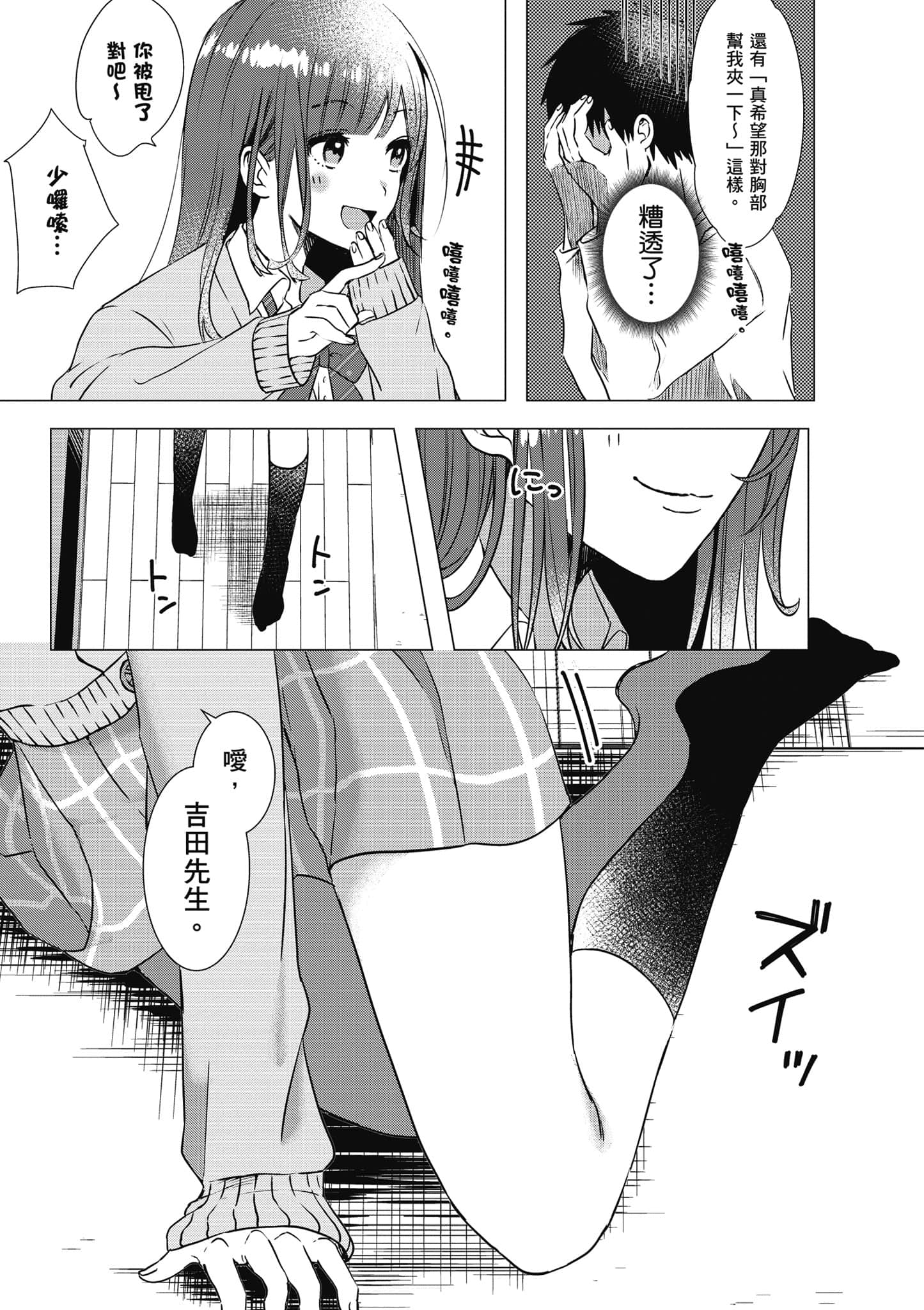 第 24 页