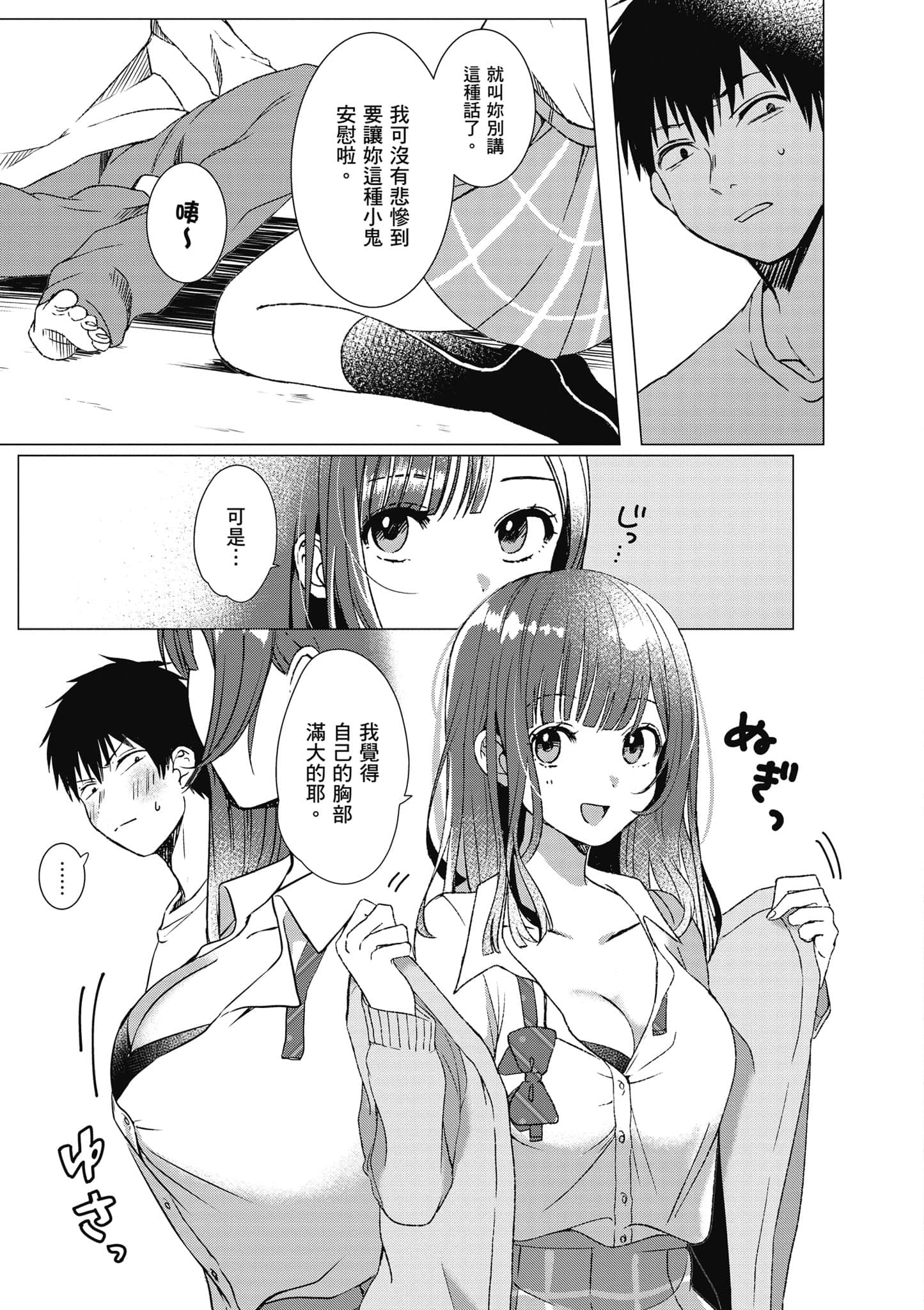 第 26 页