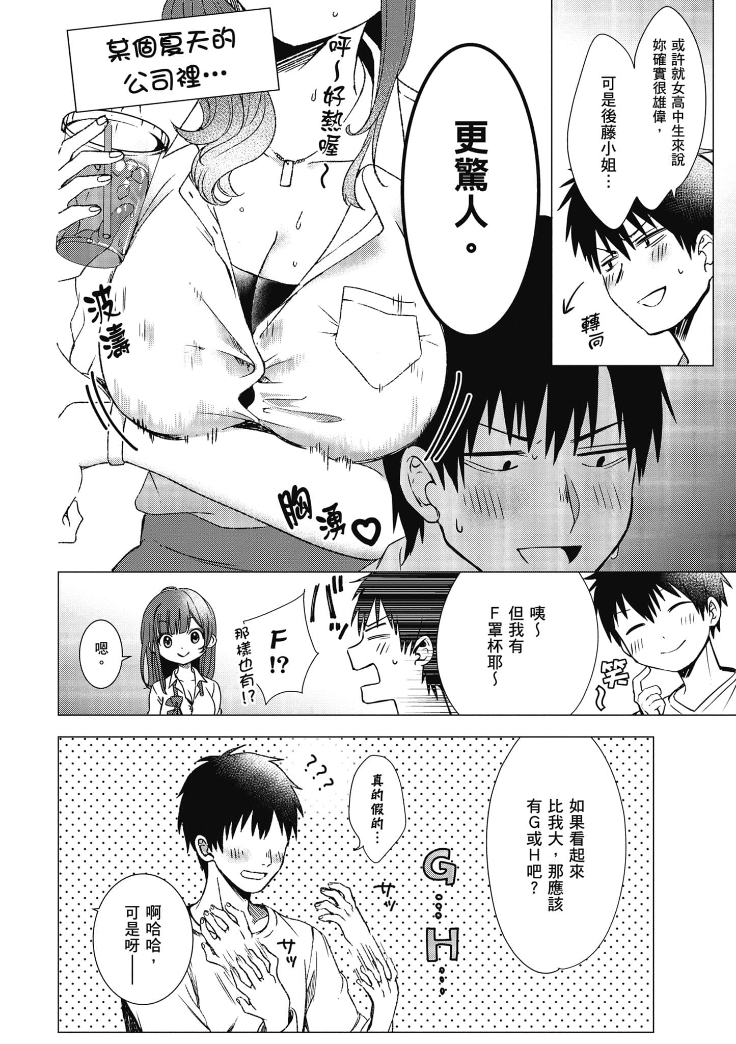 第 27 页