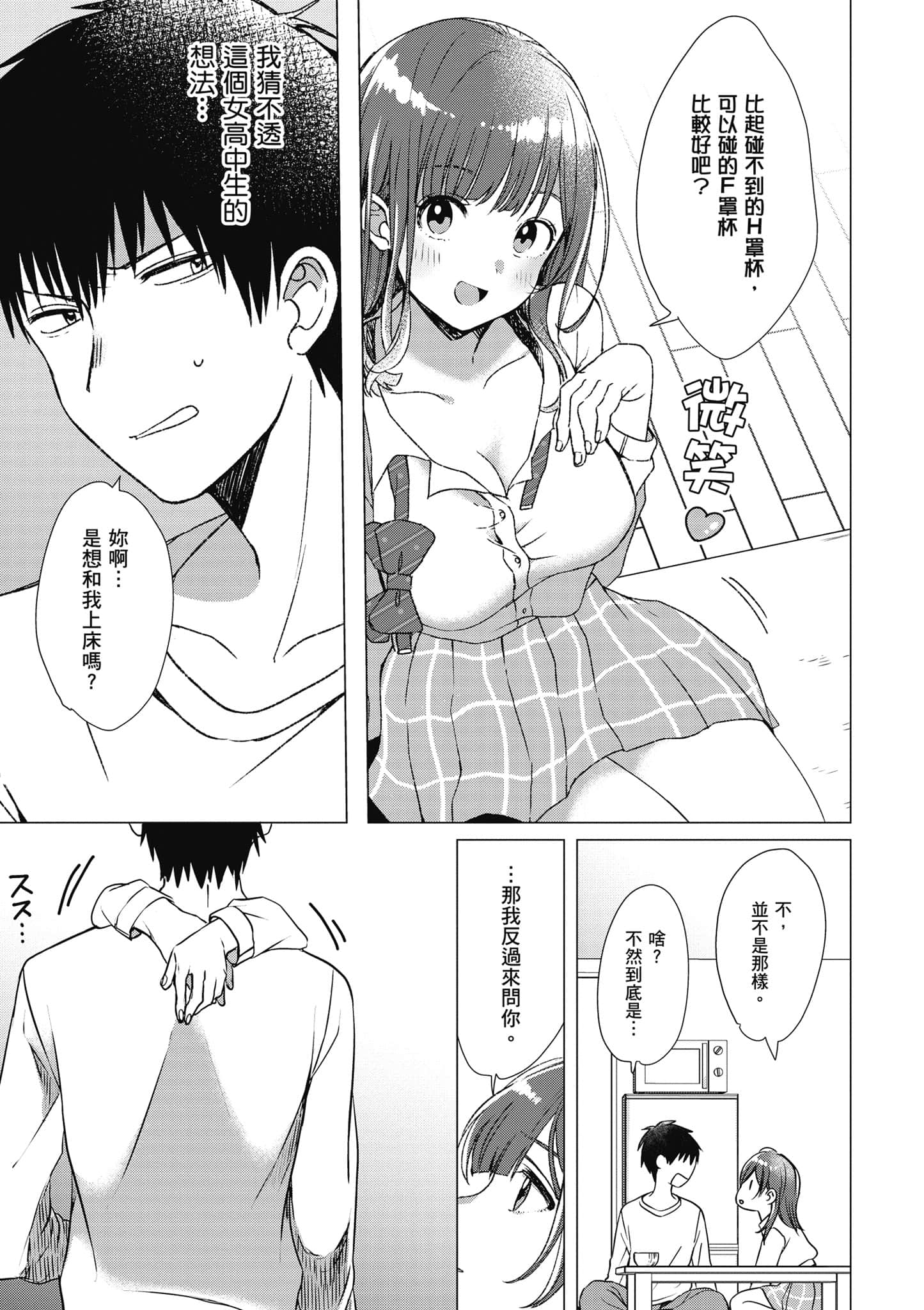 第 28 页