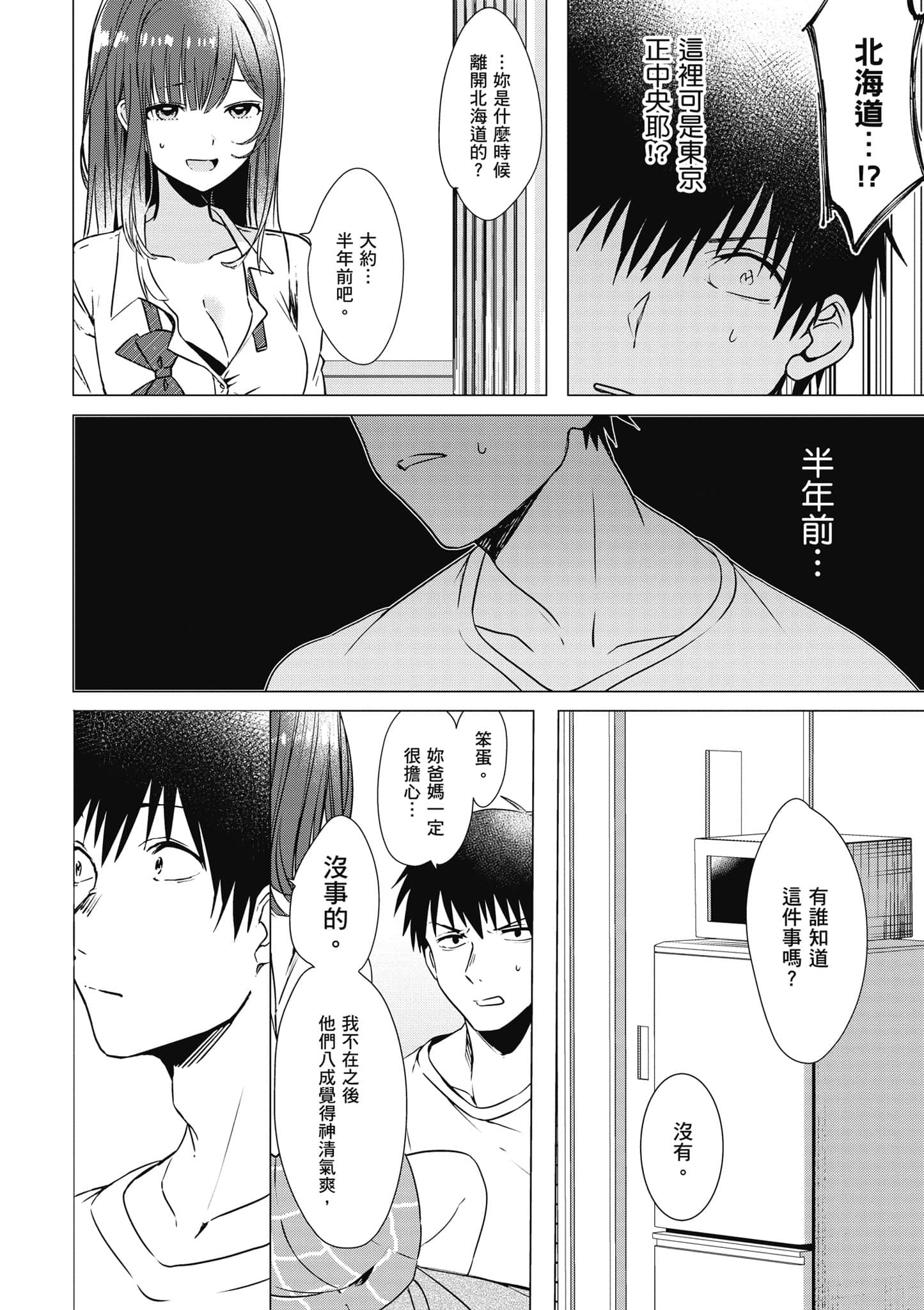 第 31 页