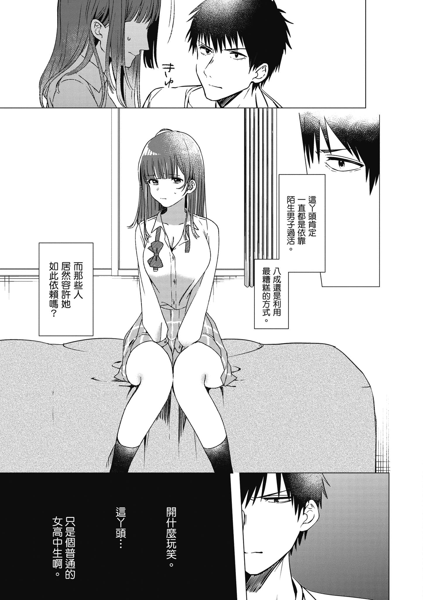 第 34 页