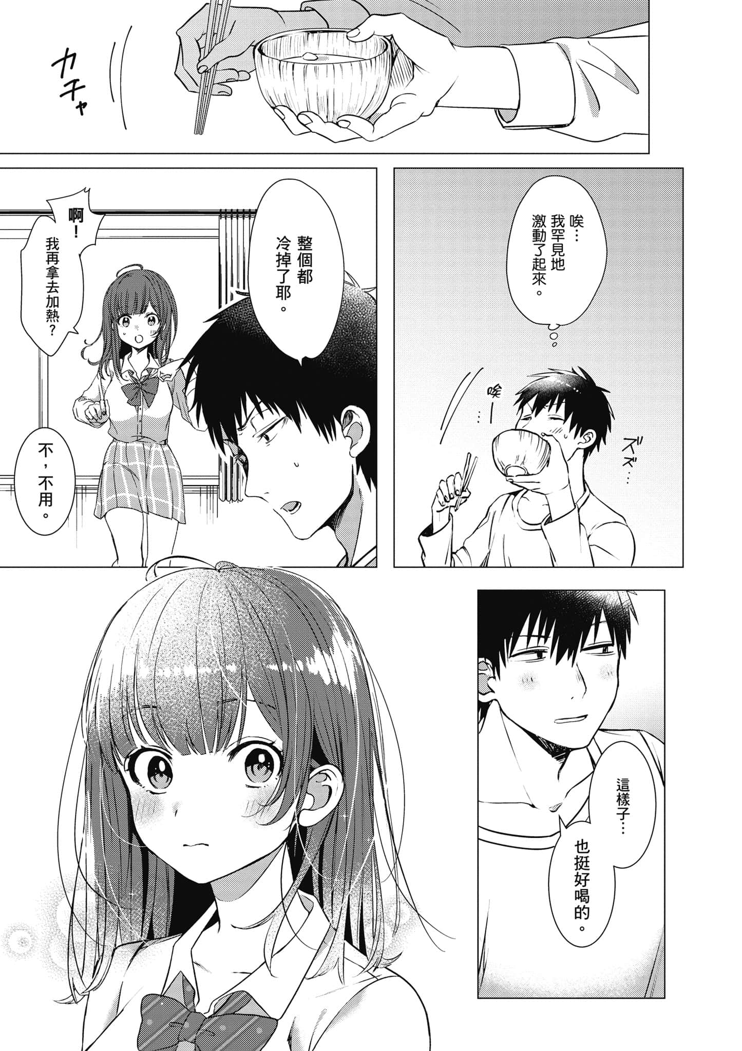 第 40 页