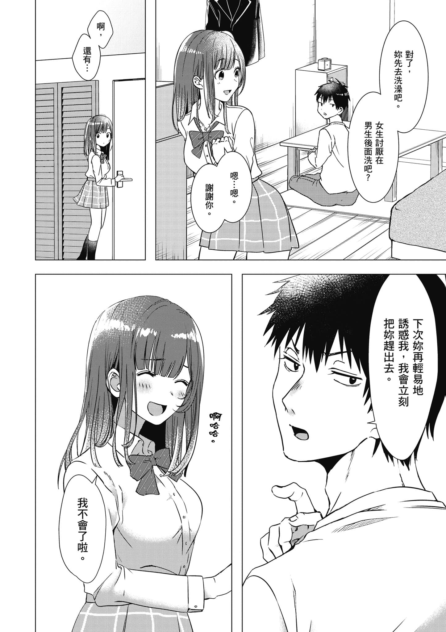 第 41 页