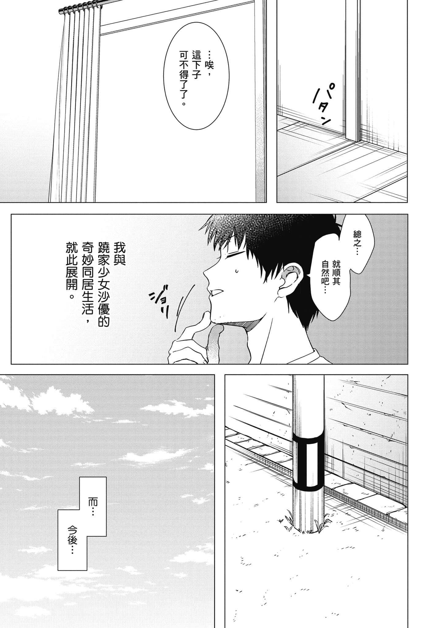 第 42 页