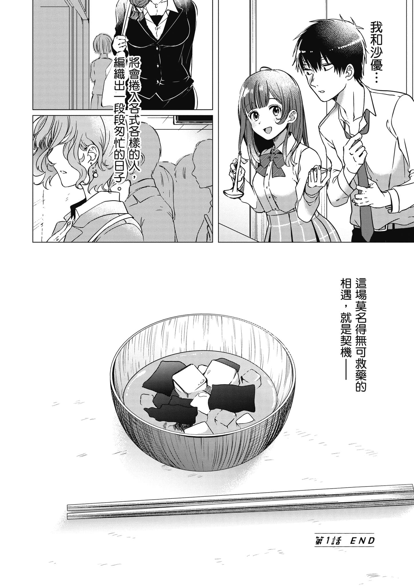 第 43 页