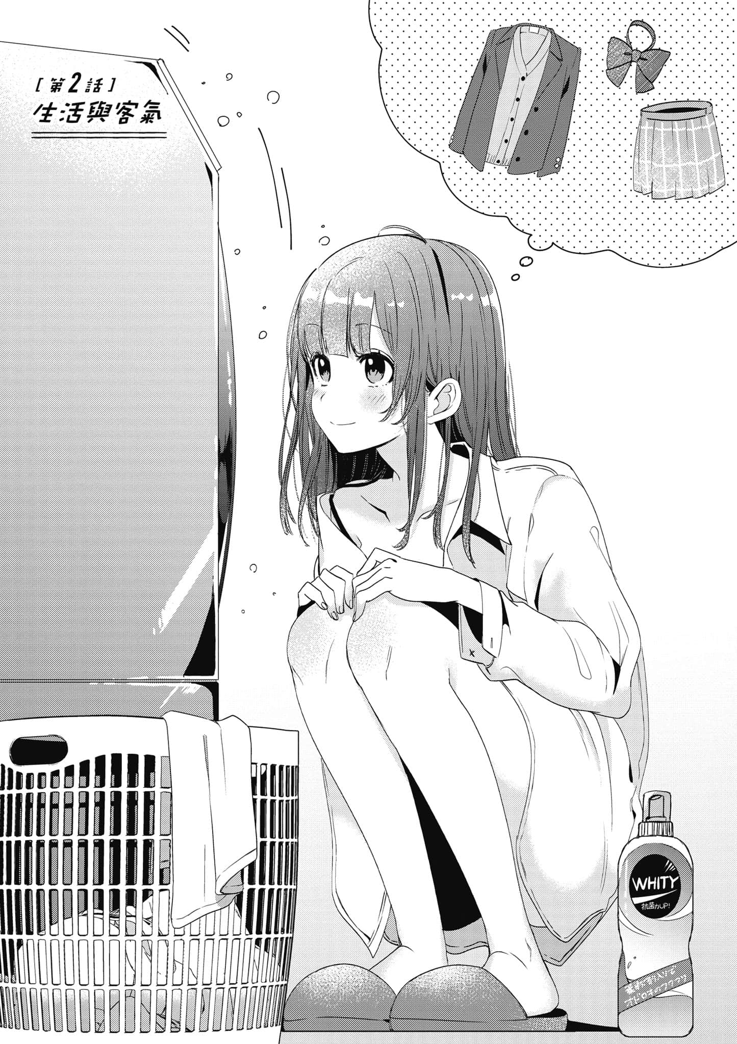 第 44 页
