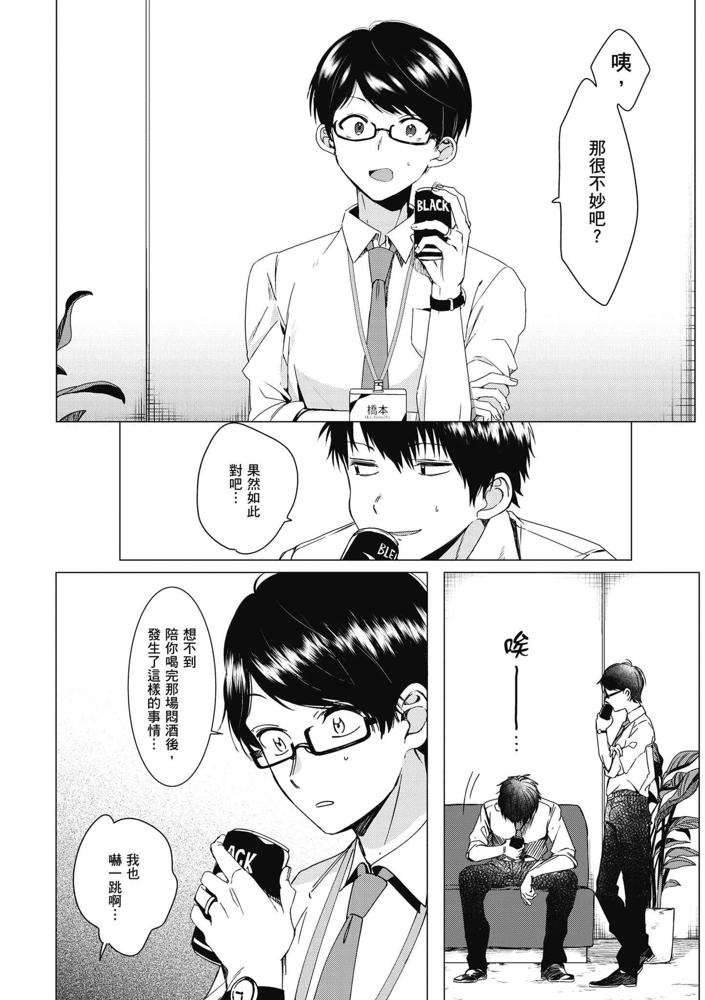 第 45 页