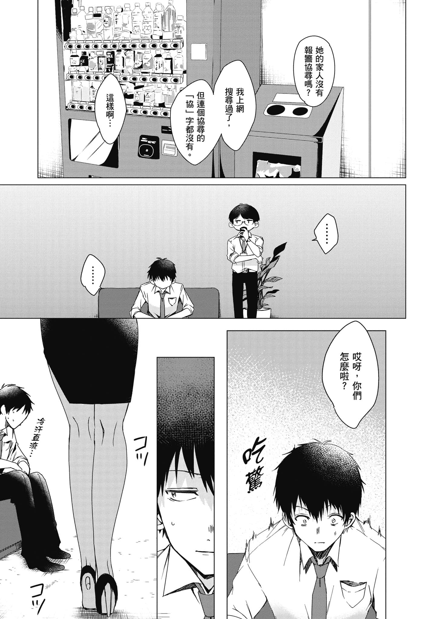 第 46 页