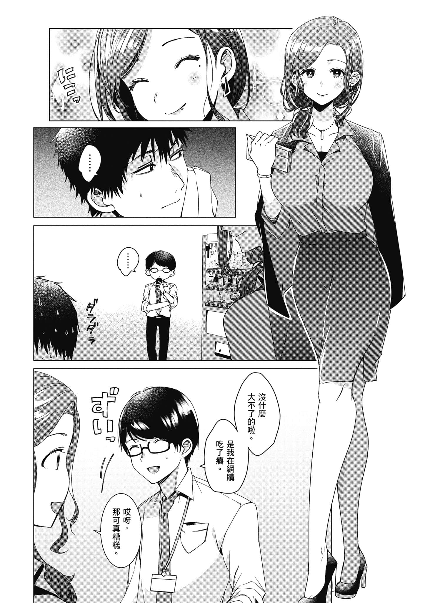 第 47 页