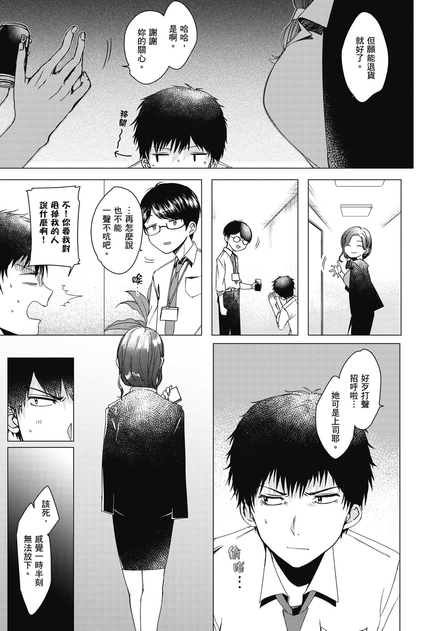 第 48 页