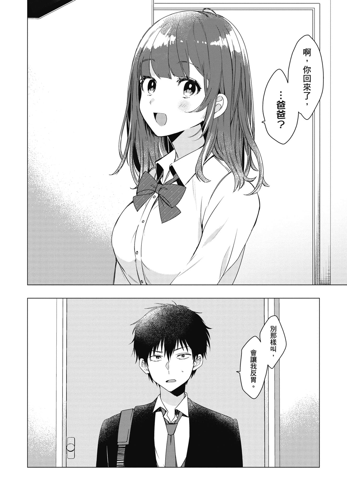 第 49 页