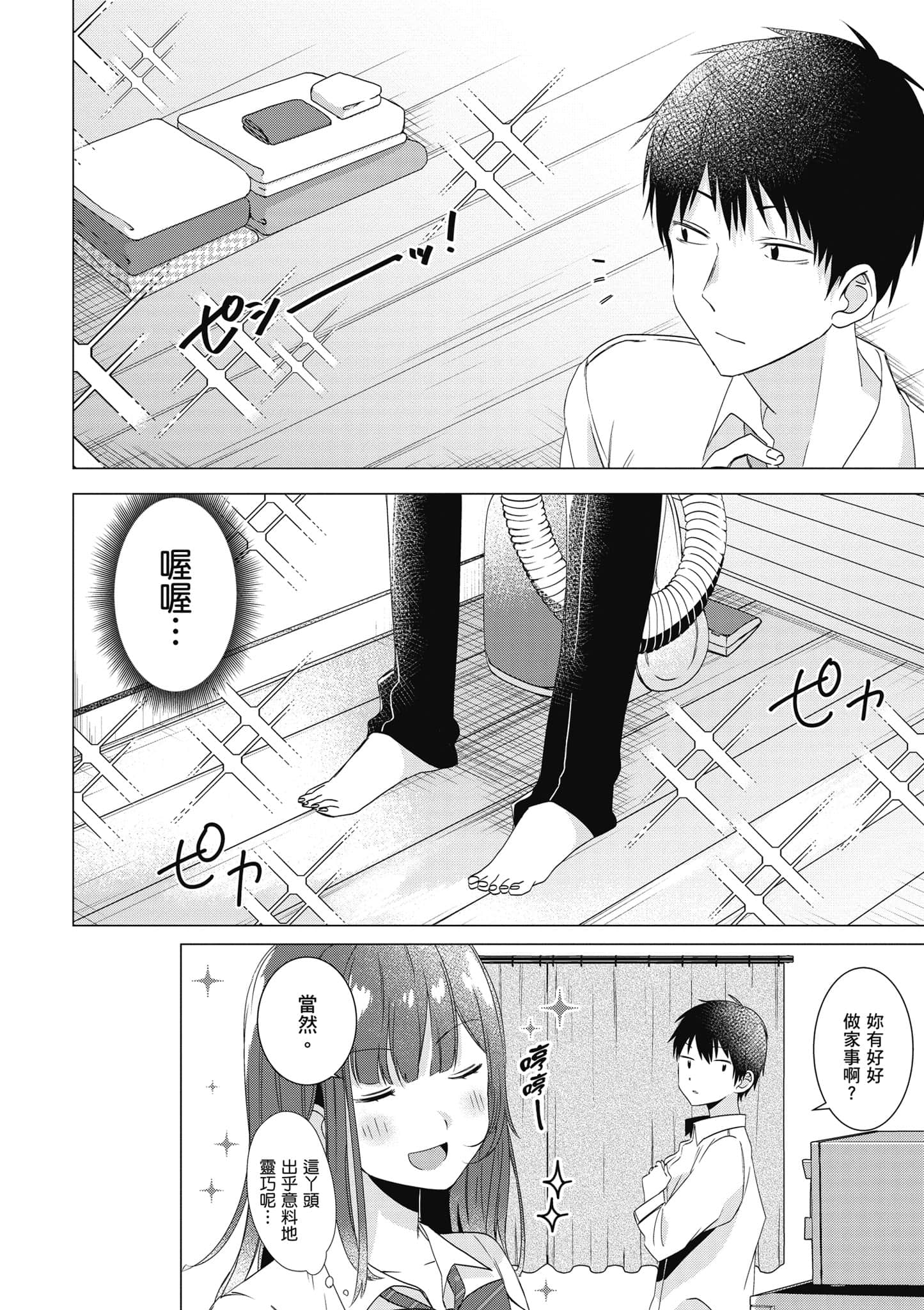 第 51 页