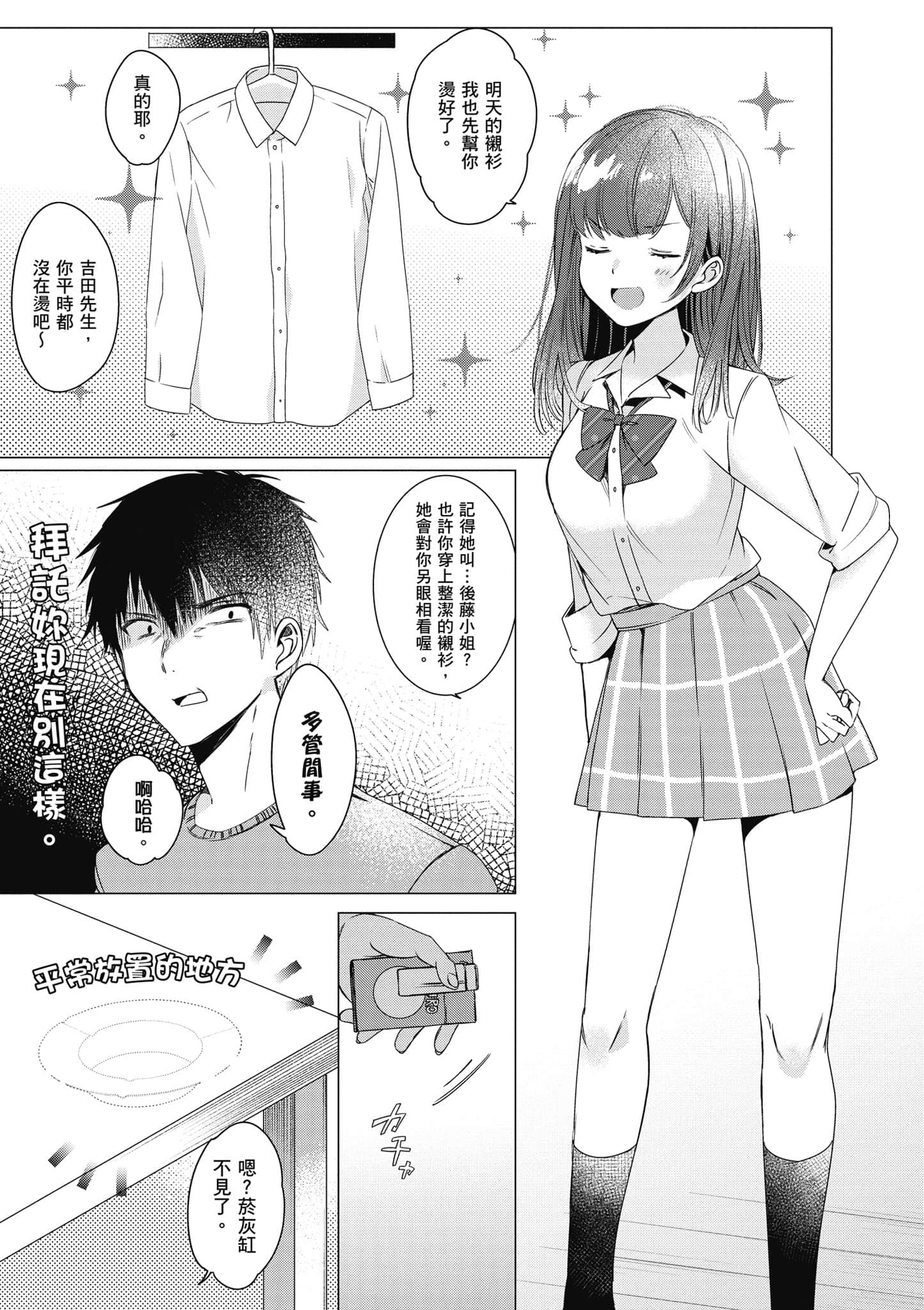 第 52 页