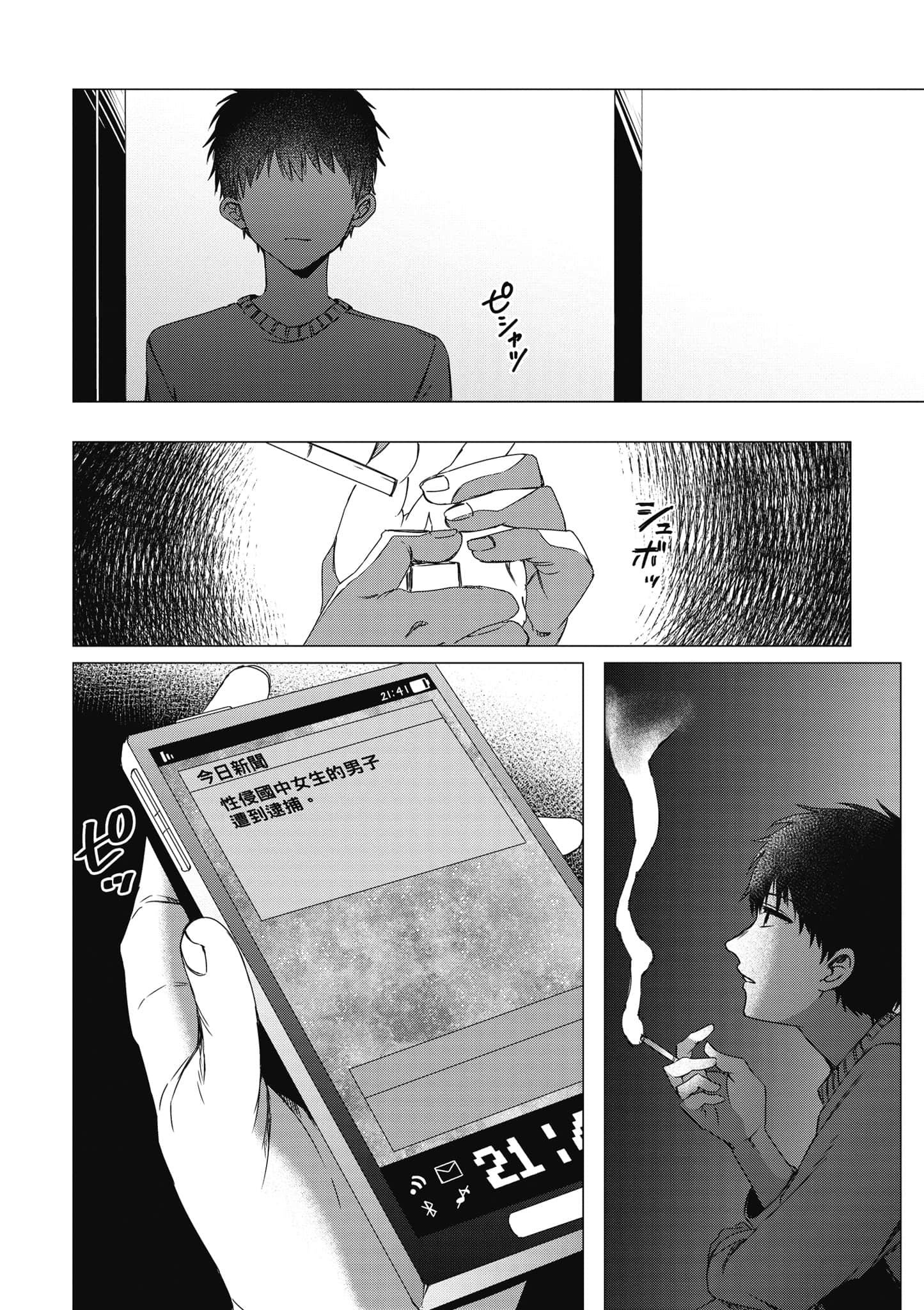 第 57 页