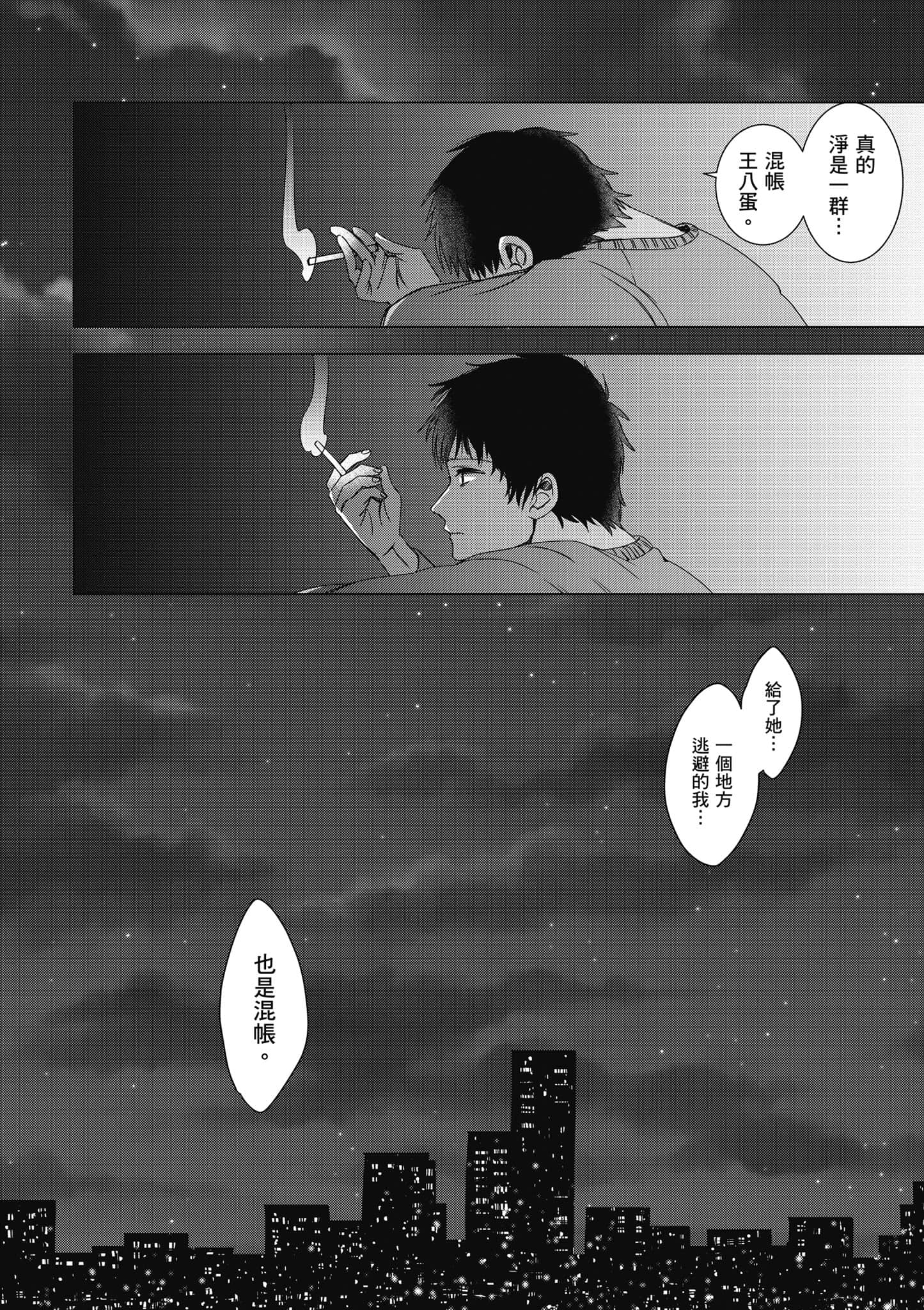 第 59 页