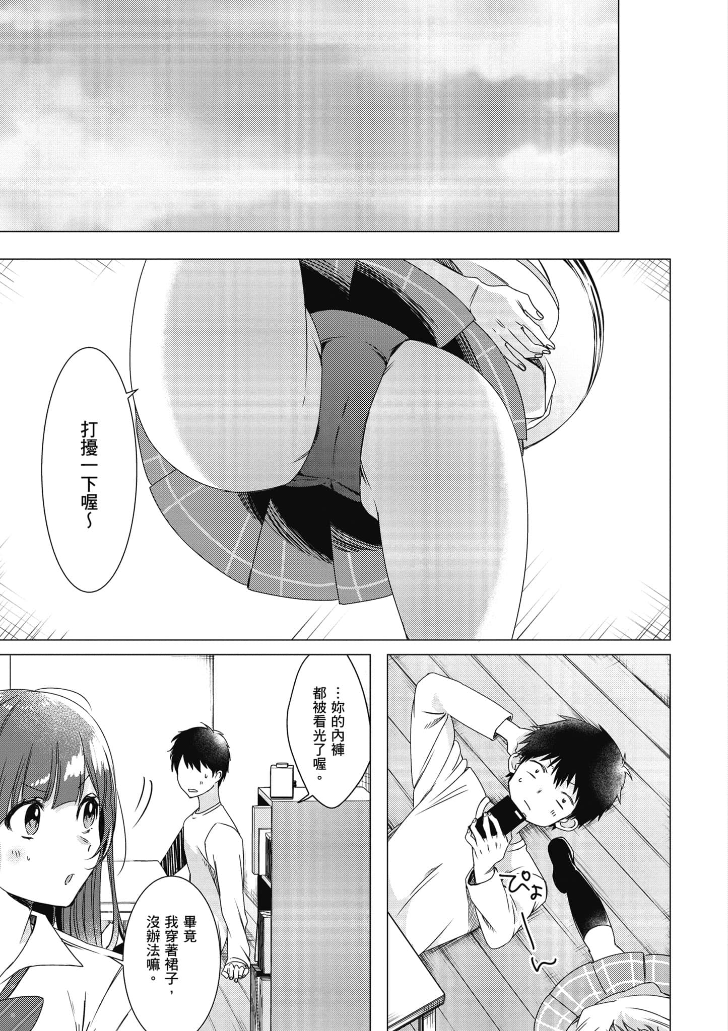 第 60 页