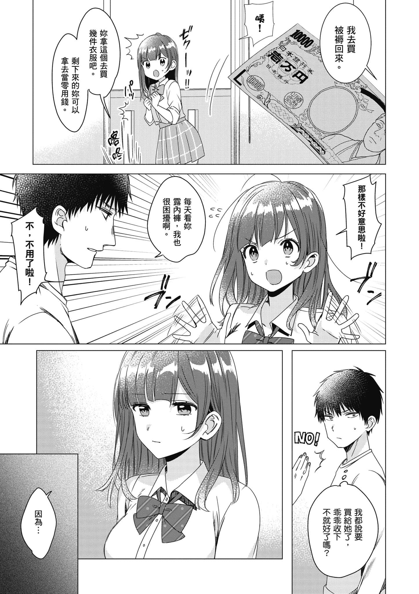 第 62 页