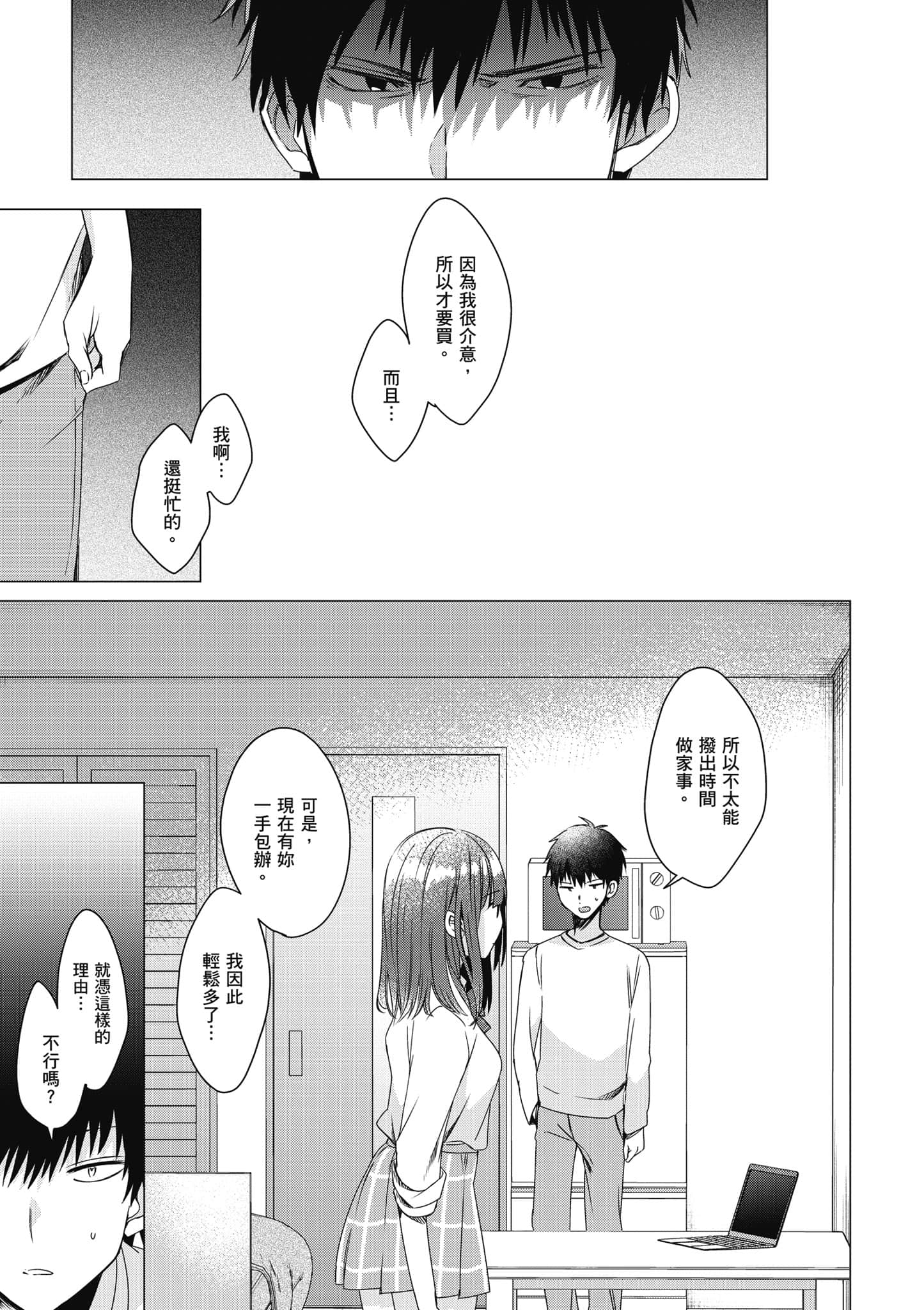 第 64 页
