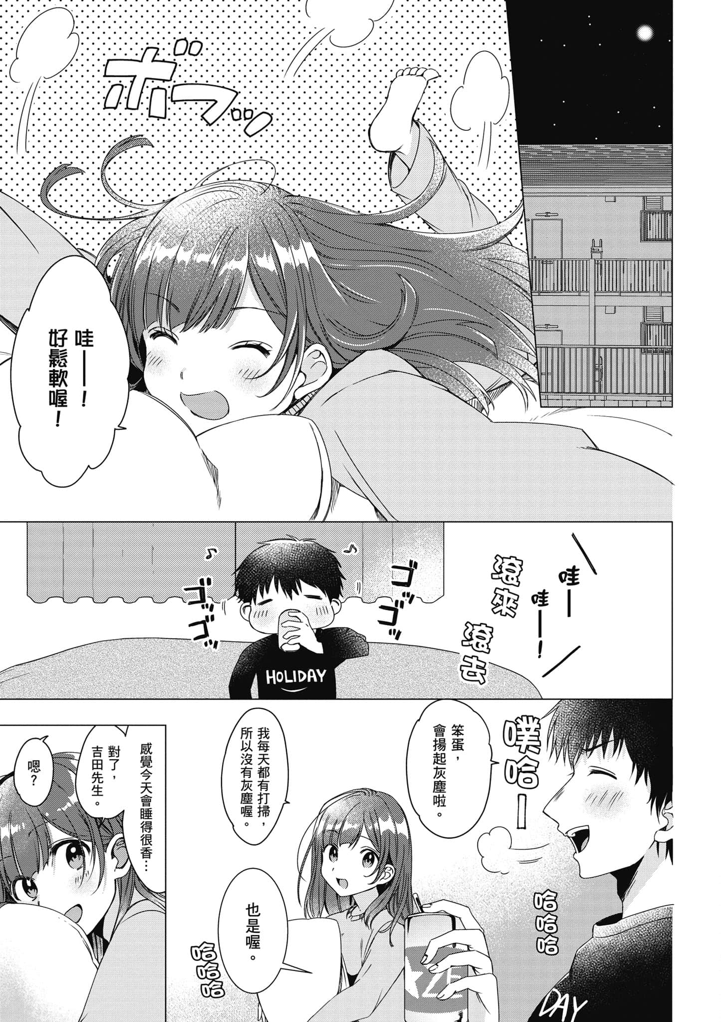 第 66 页