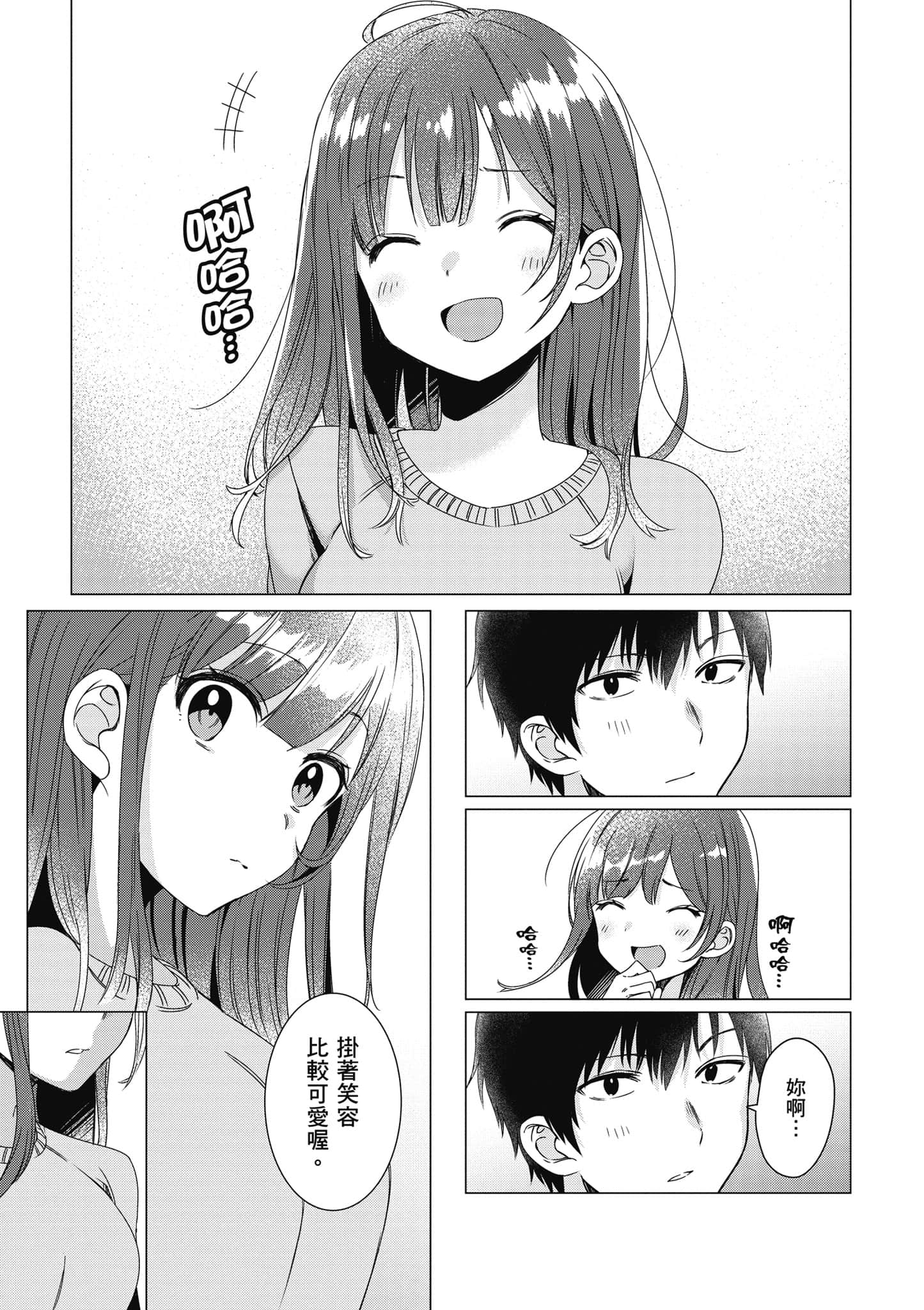第 70 页