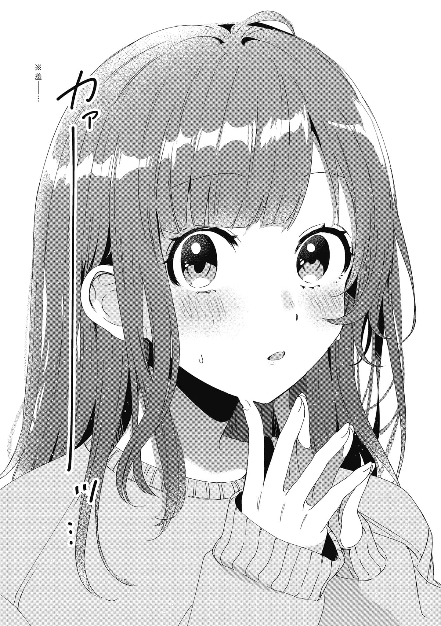 第 71 页