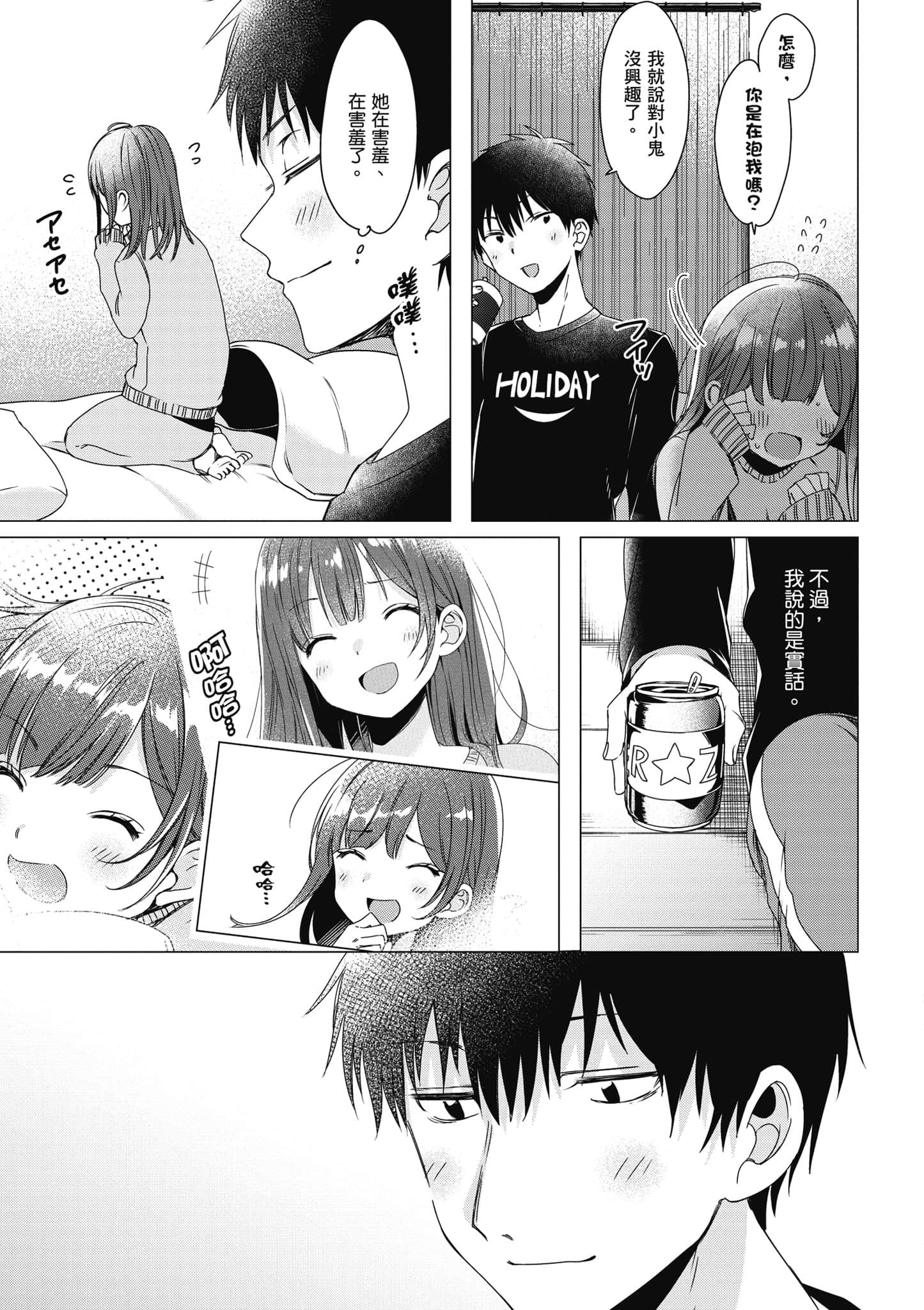第 72 页