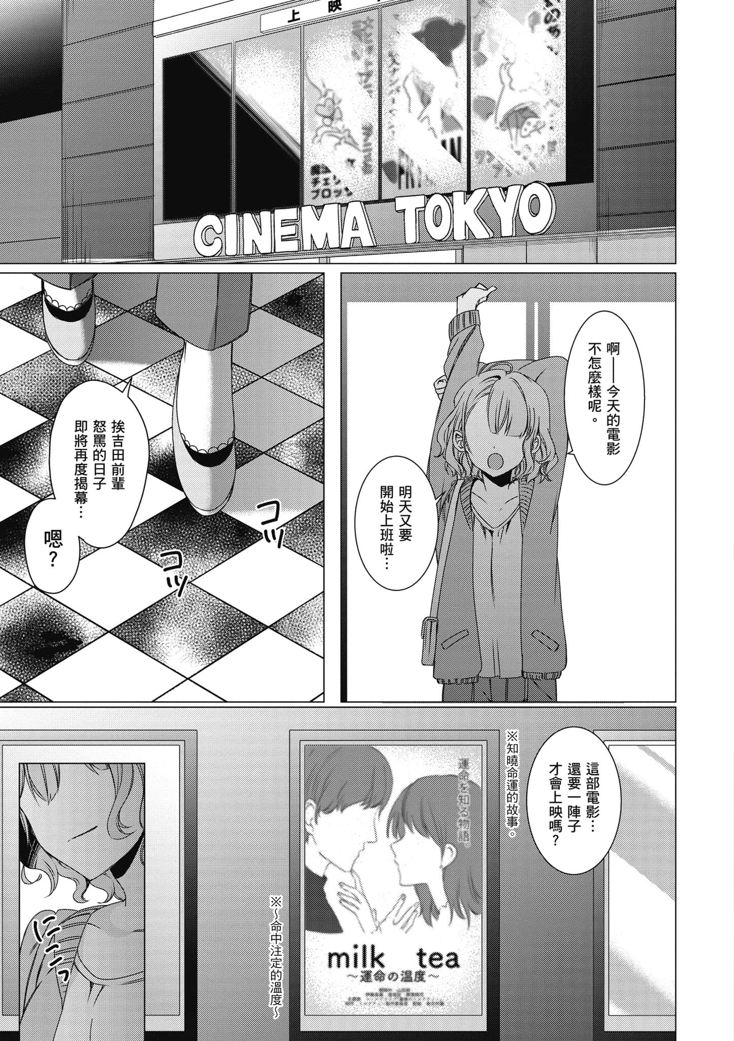 第 74 页
