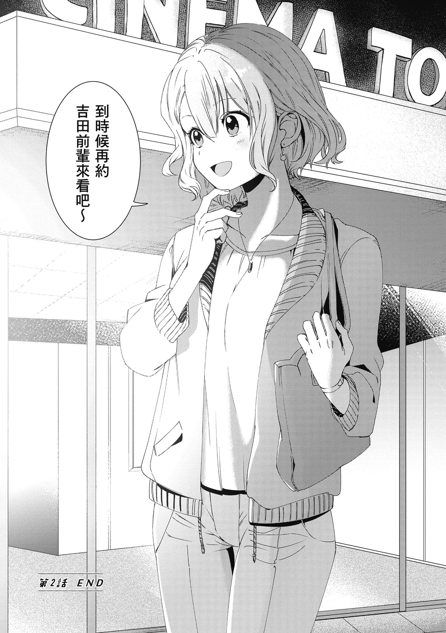 第 75 页