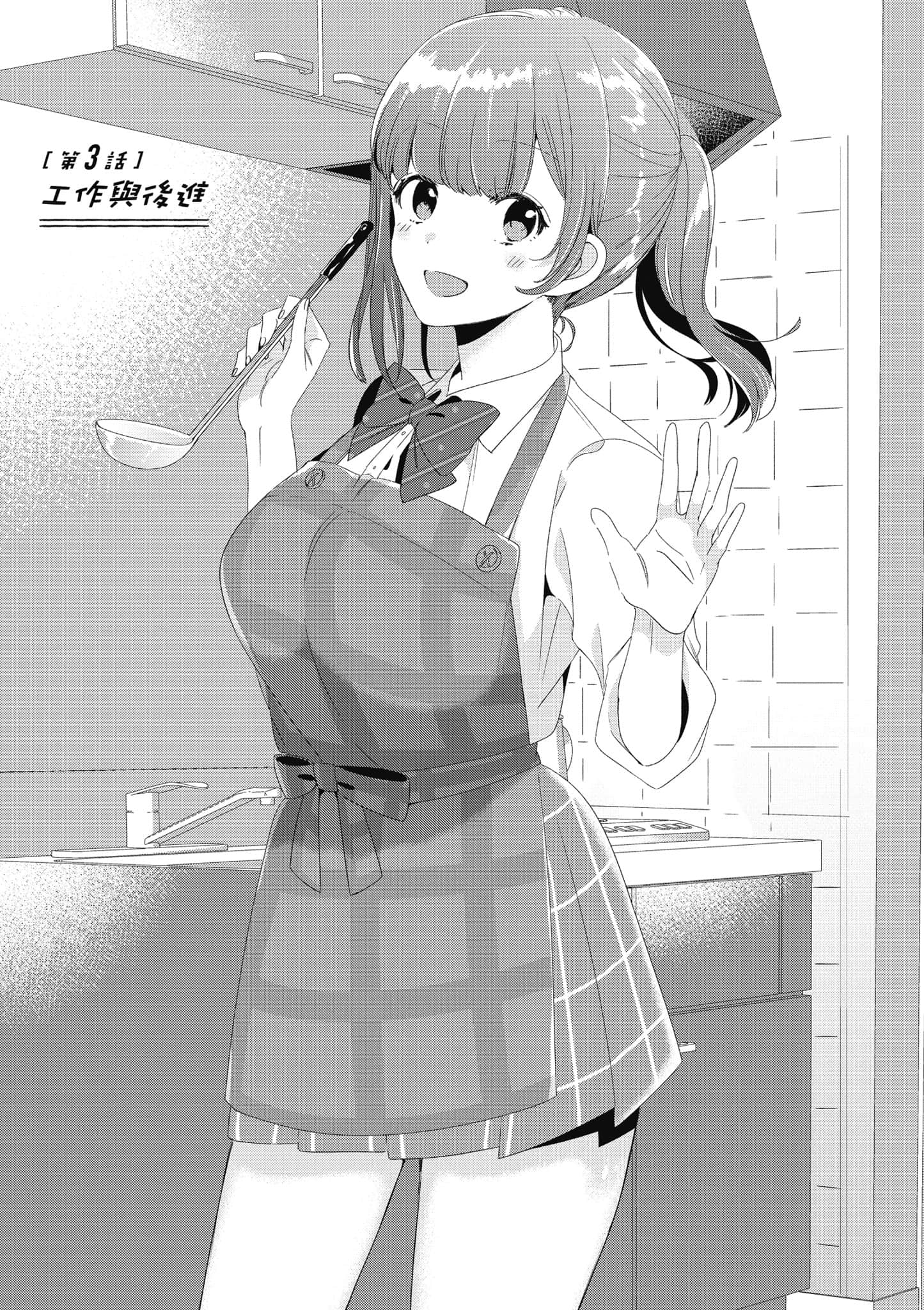 第 76 页