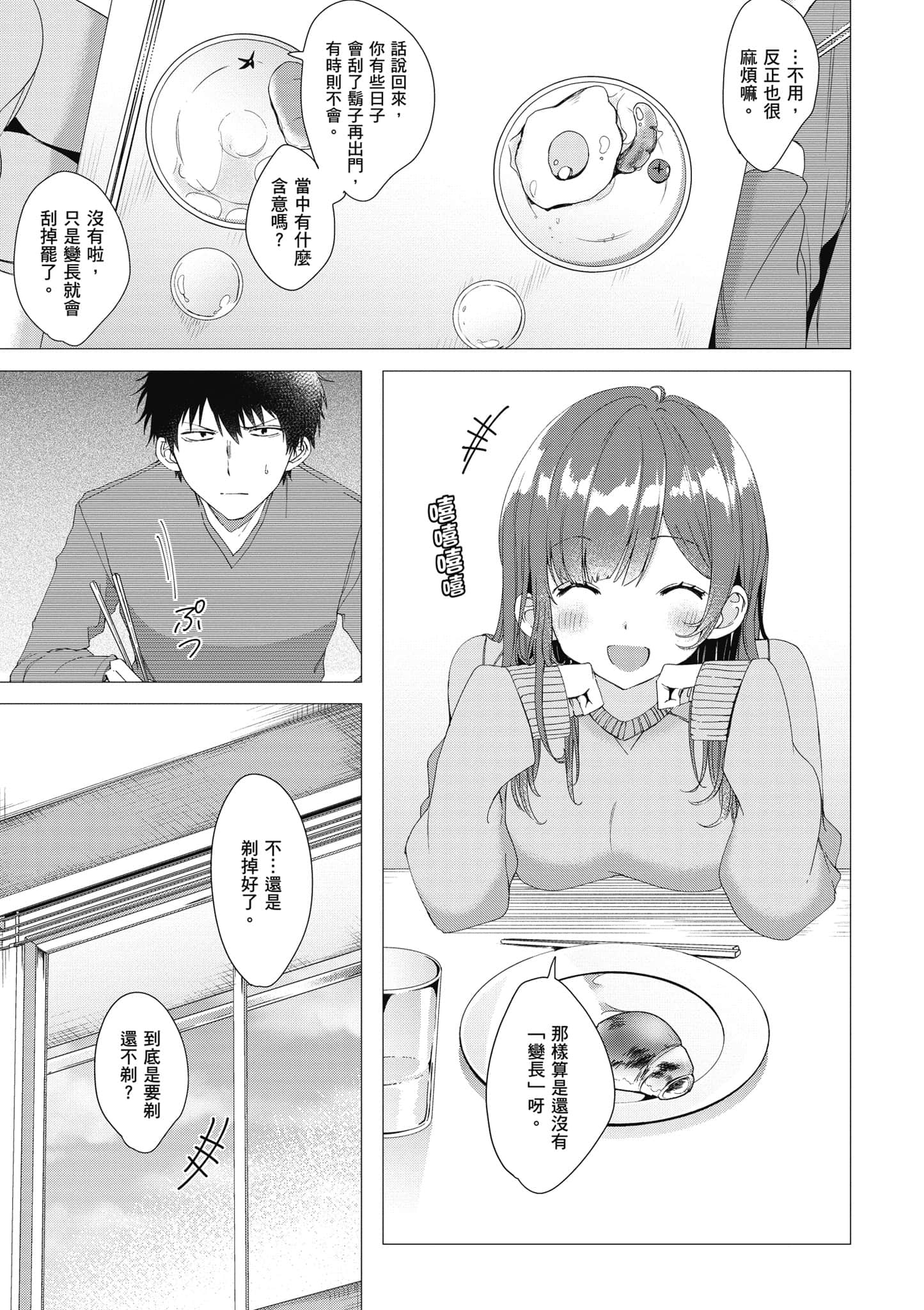 第 78 页