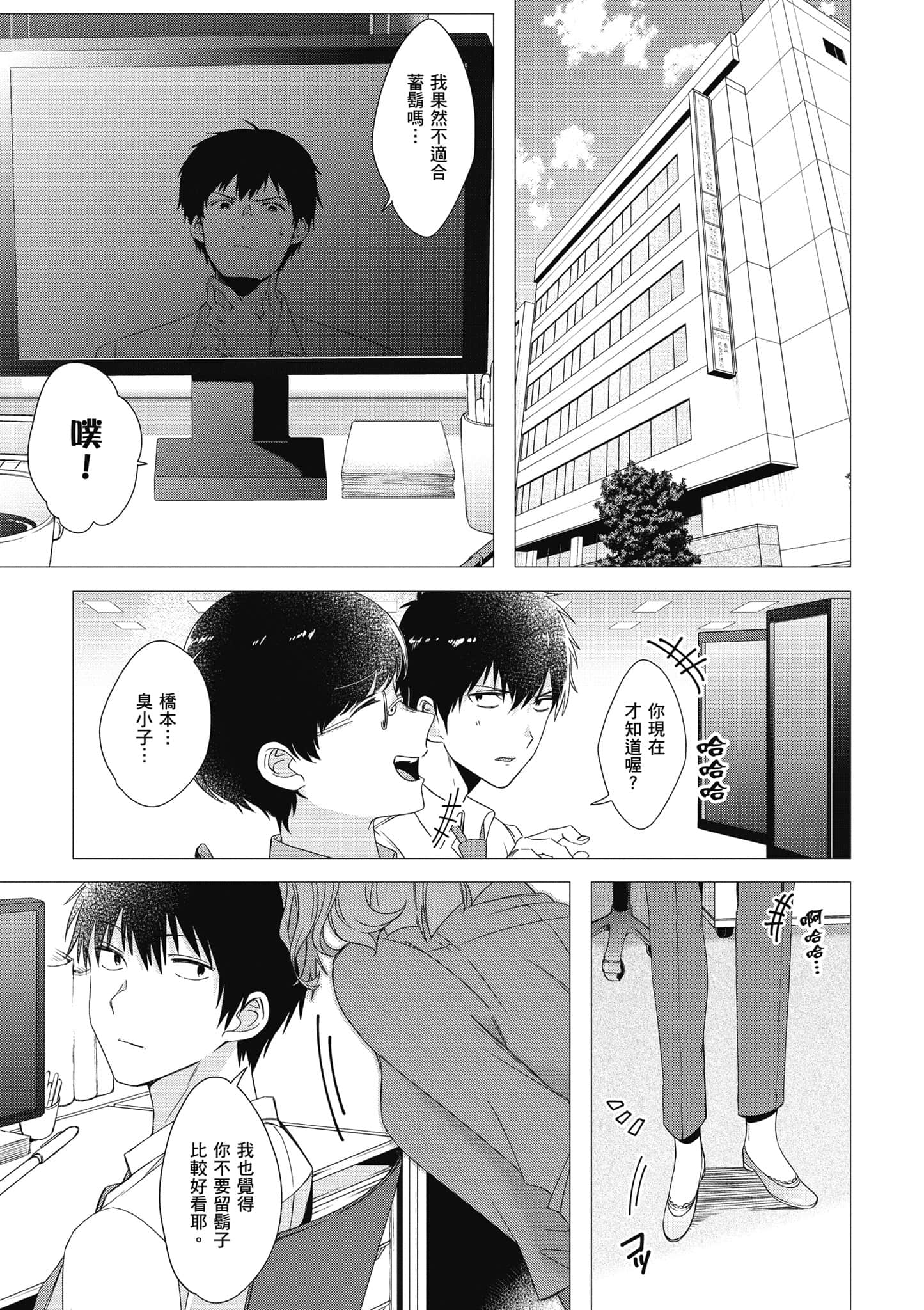 第 82 页