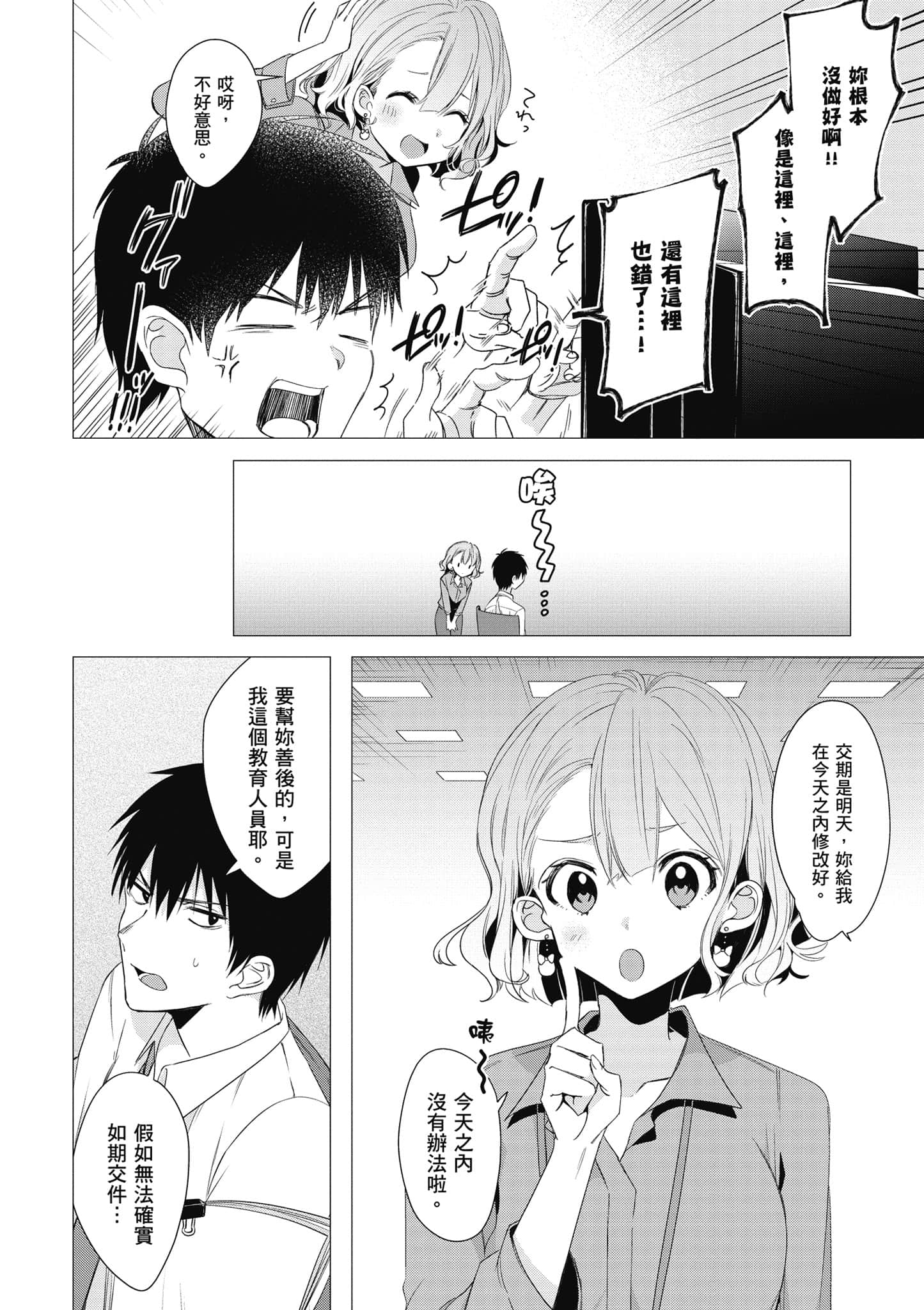 第 85 页
