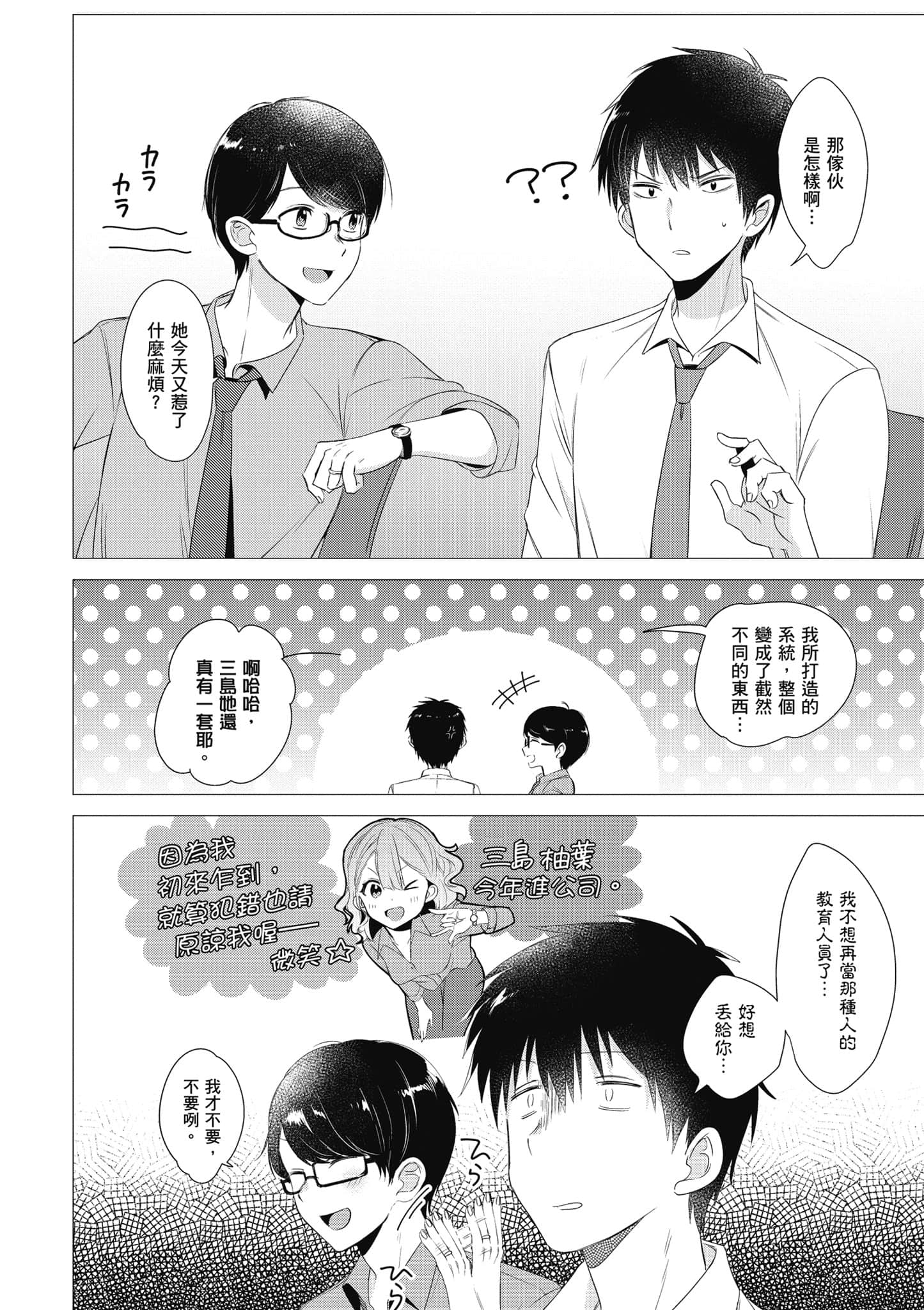 第 87 页
