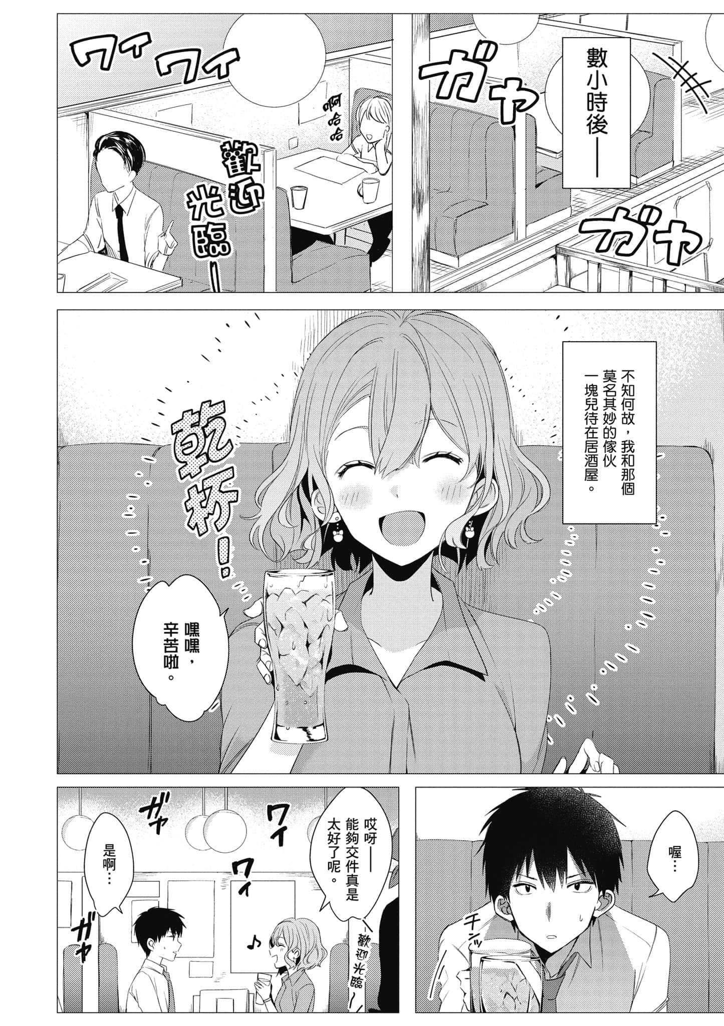 第 89 页