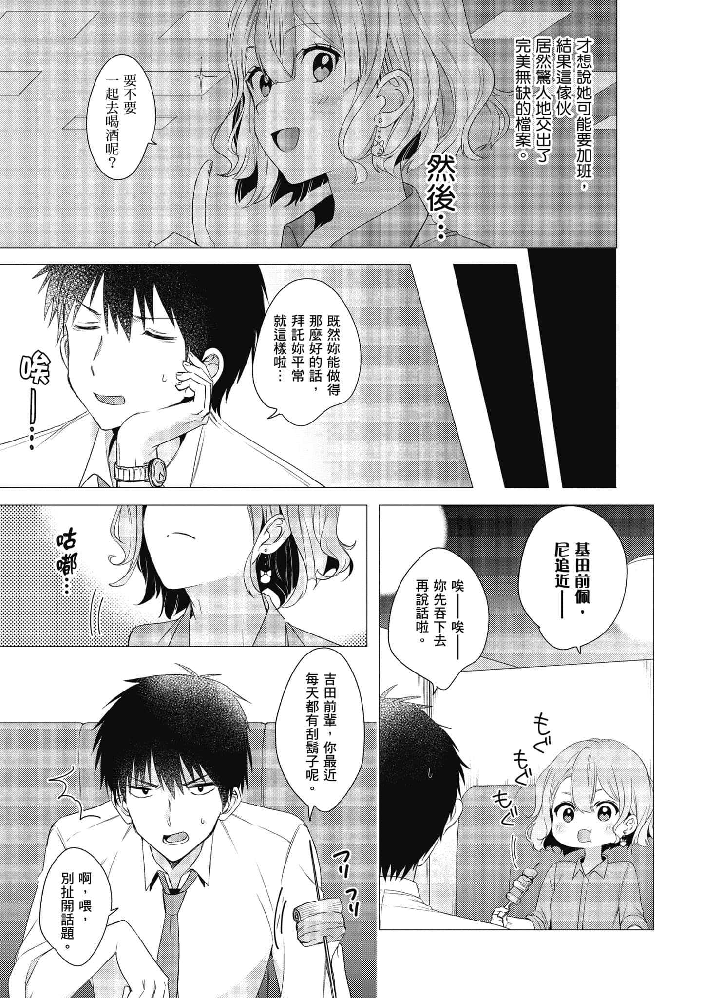 第 90 页