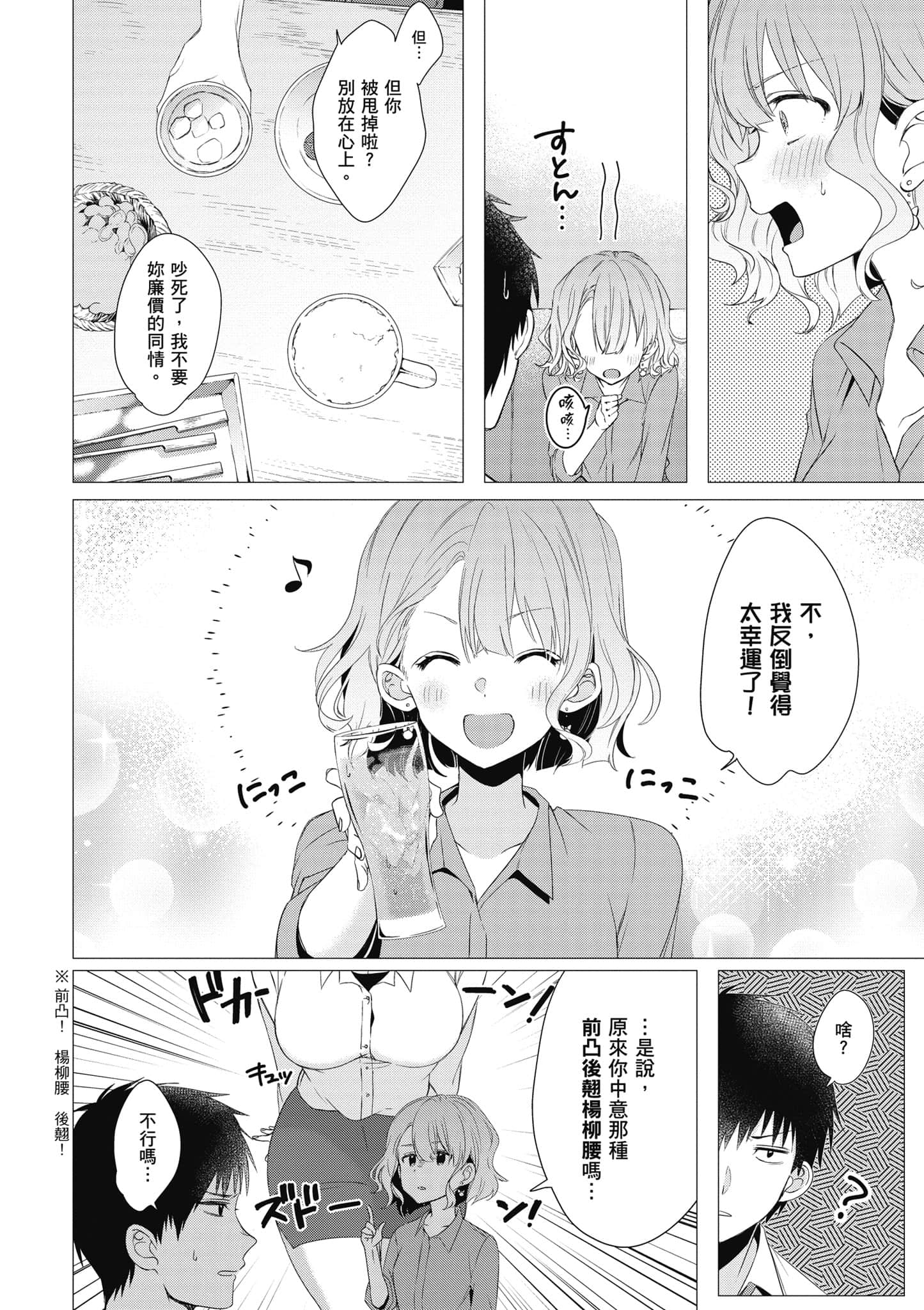 第 93 页