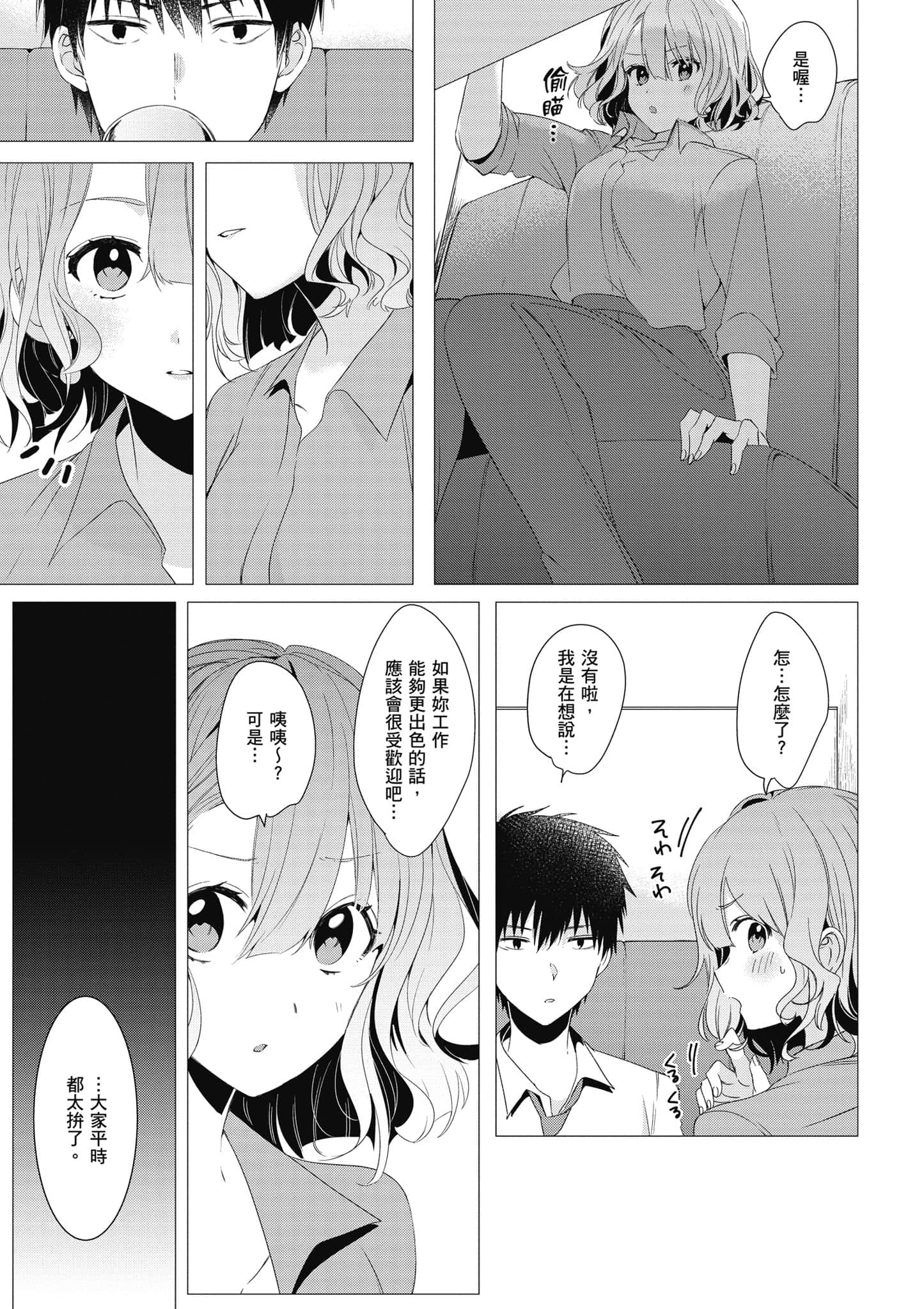 第 94 页