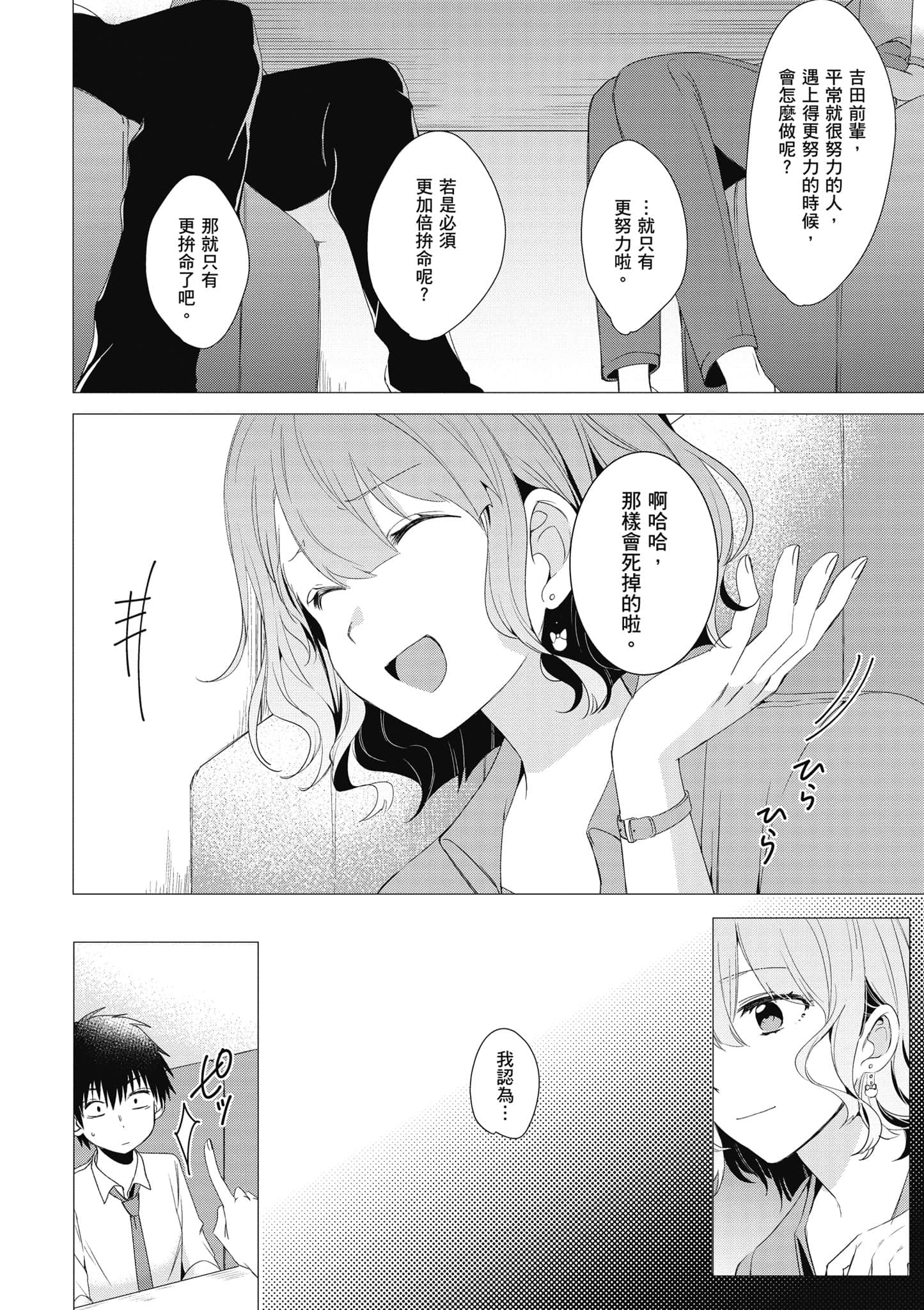 第 95 页