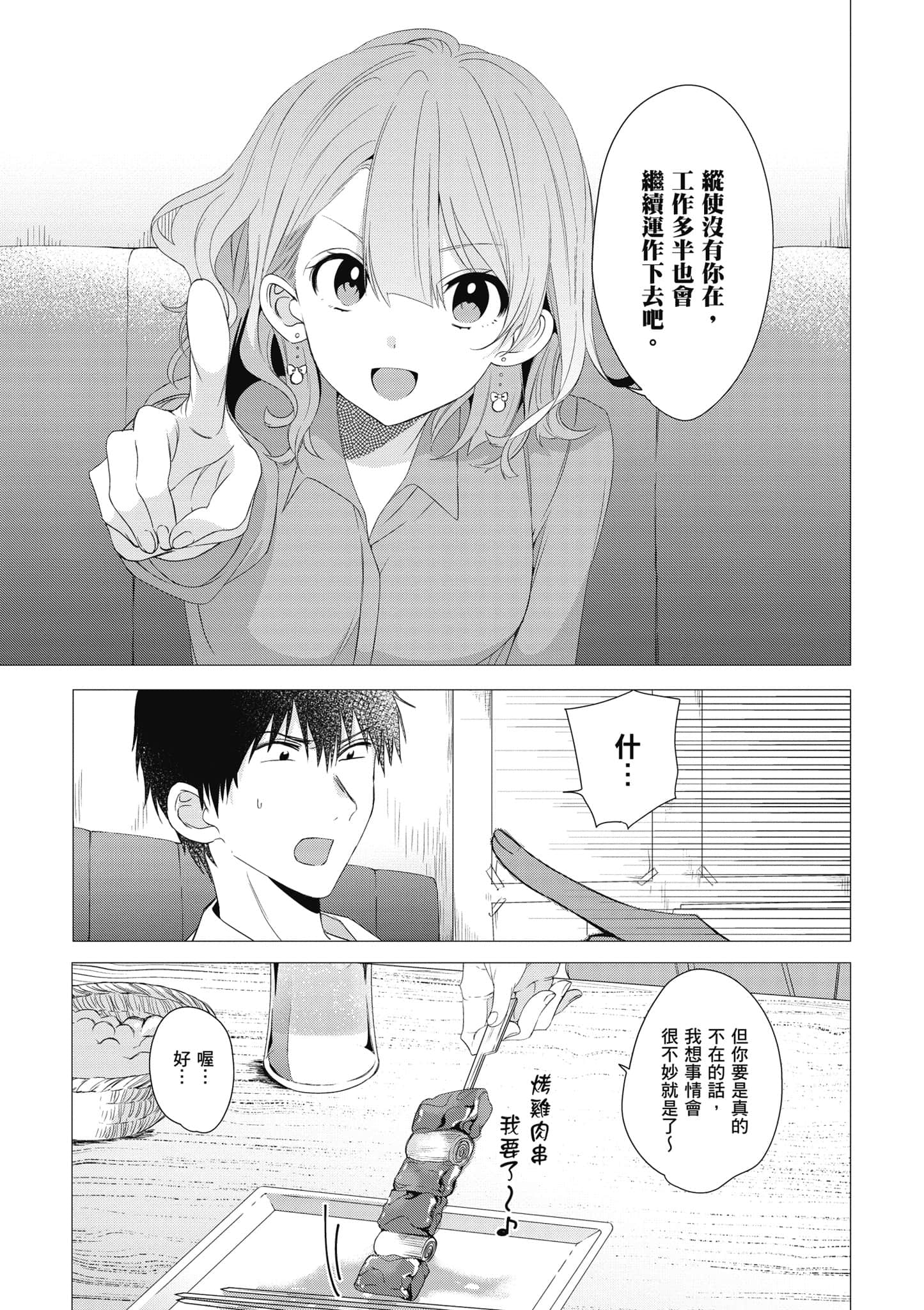 第 96 页