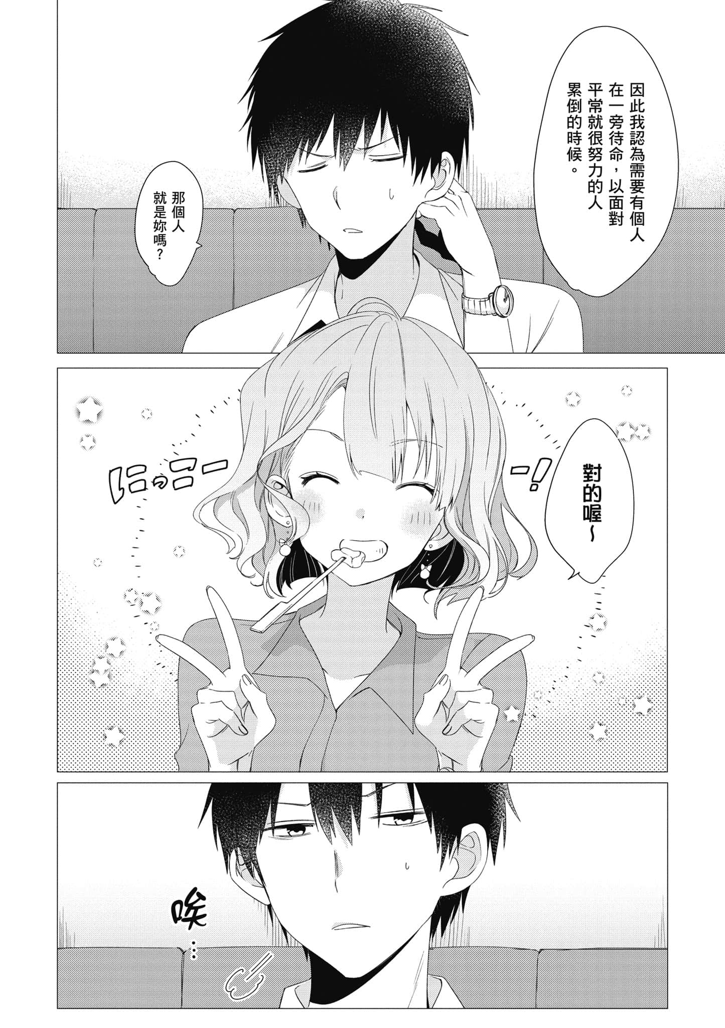 第 97 页