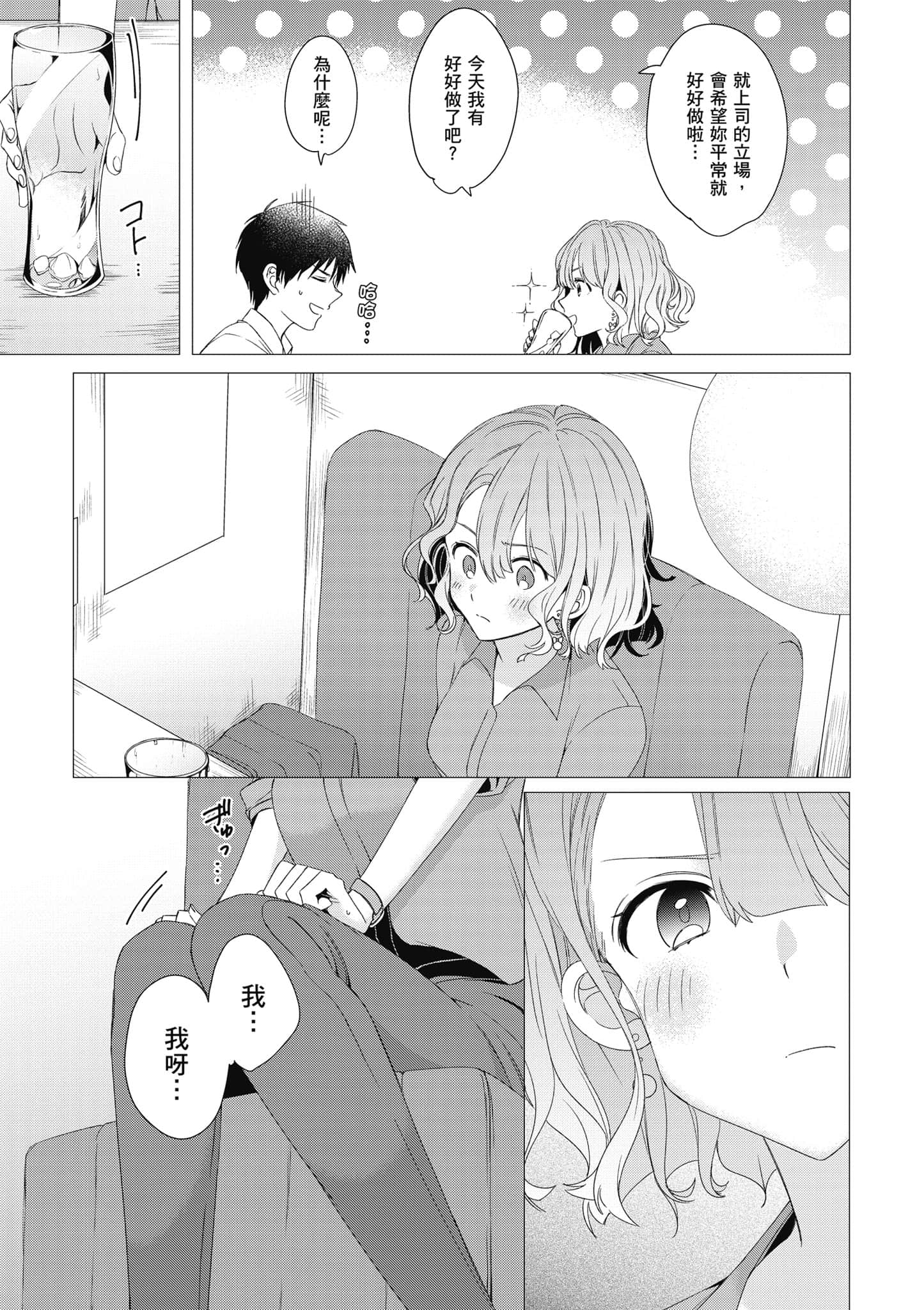 第 98 页