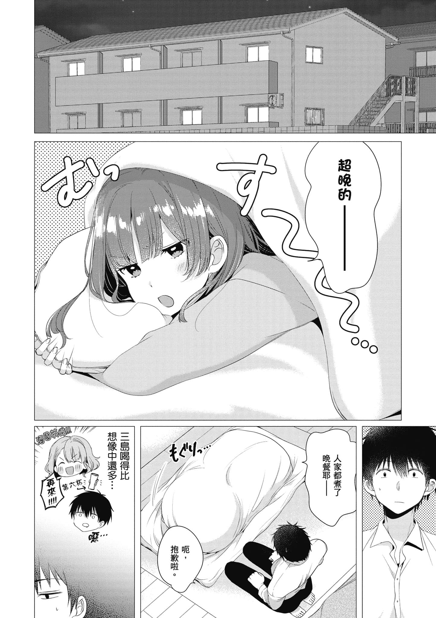 第 101 页