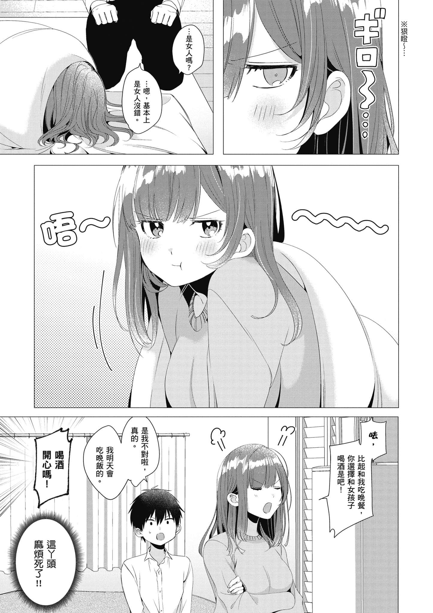 第 102 页