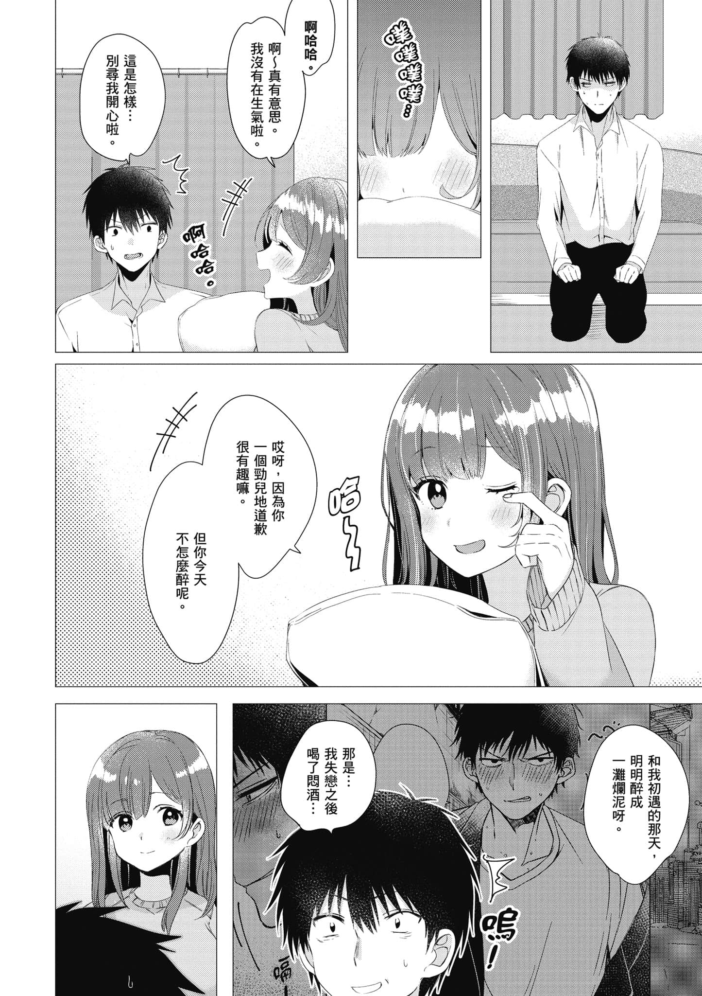 第 103 页