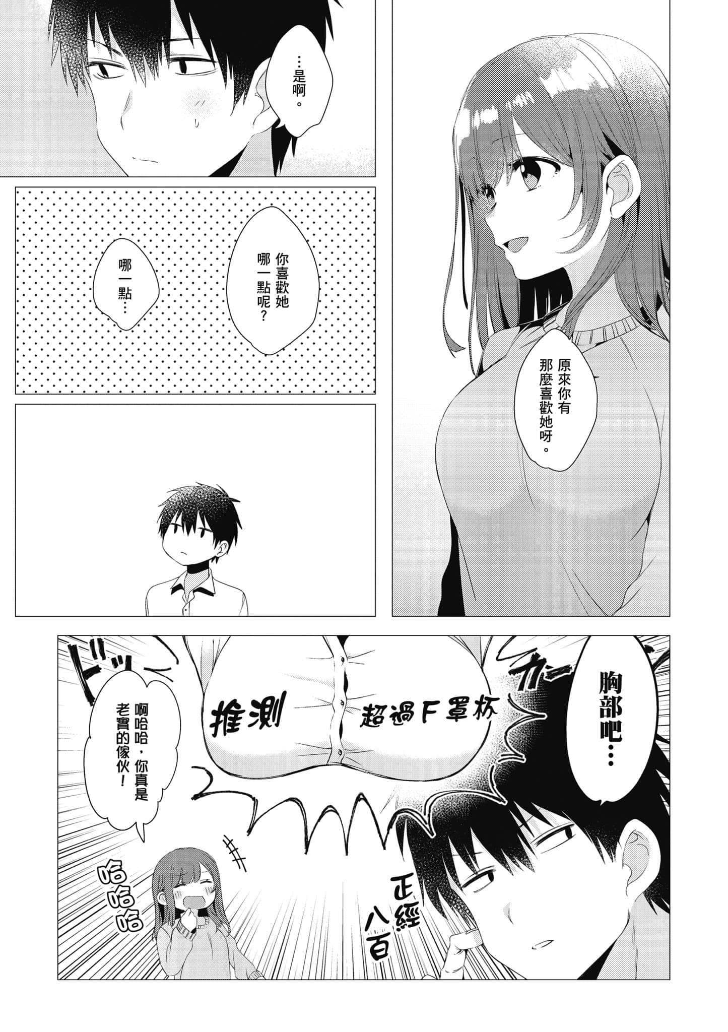 第 104 页