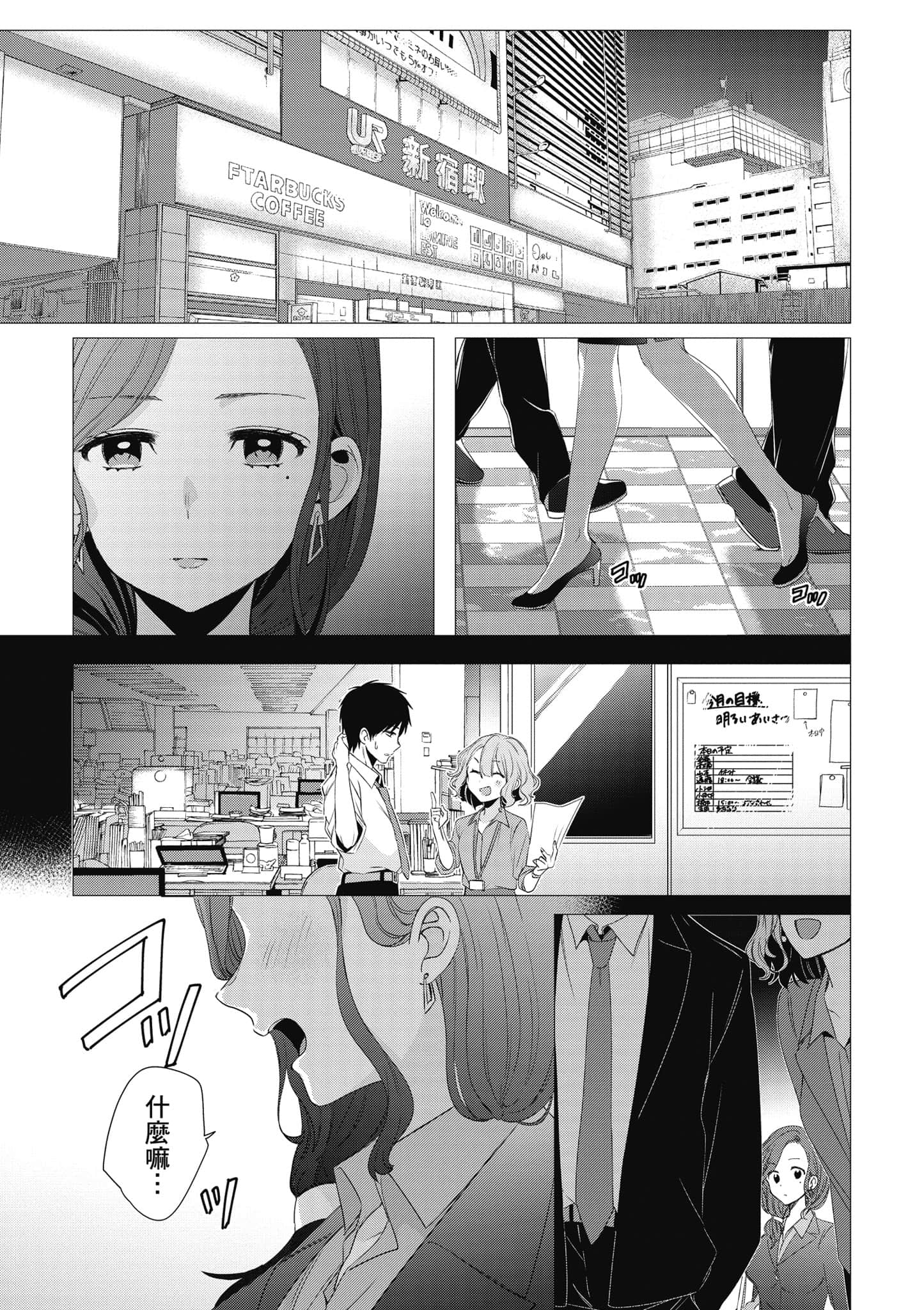 第 106 页
