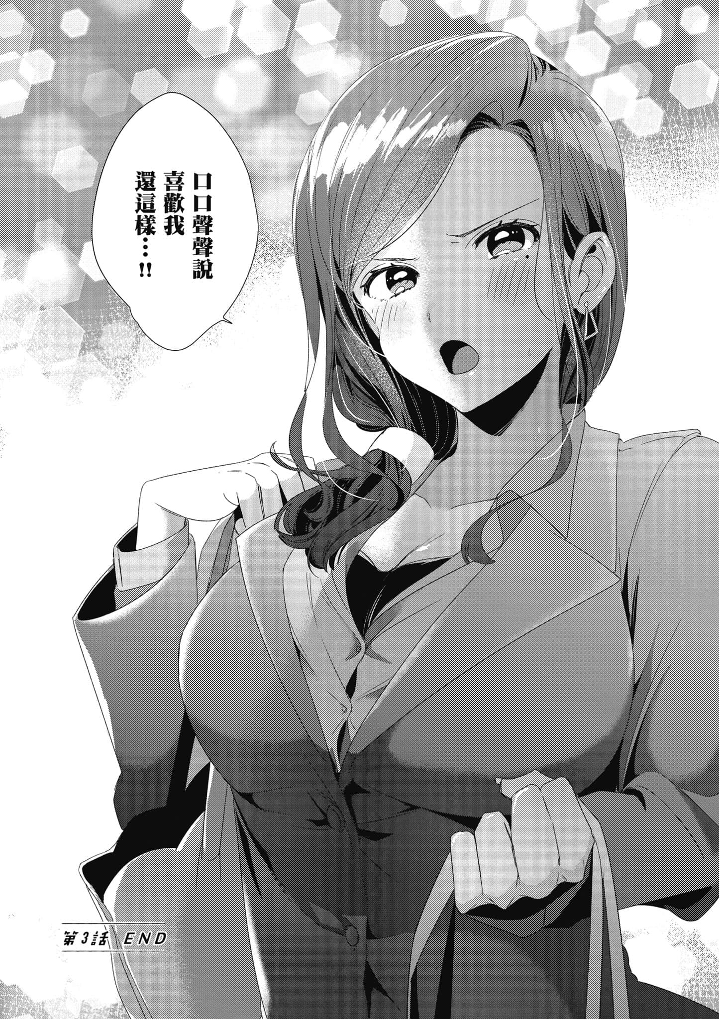 第 107 页